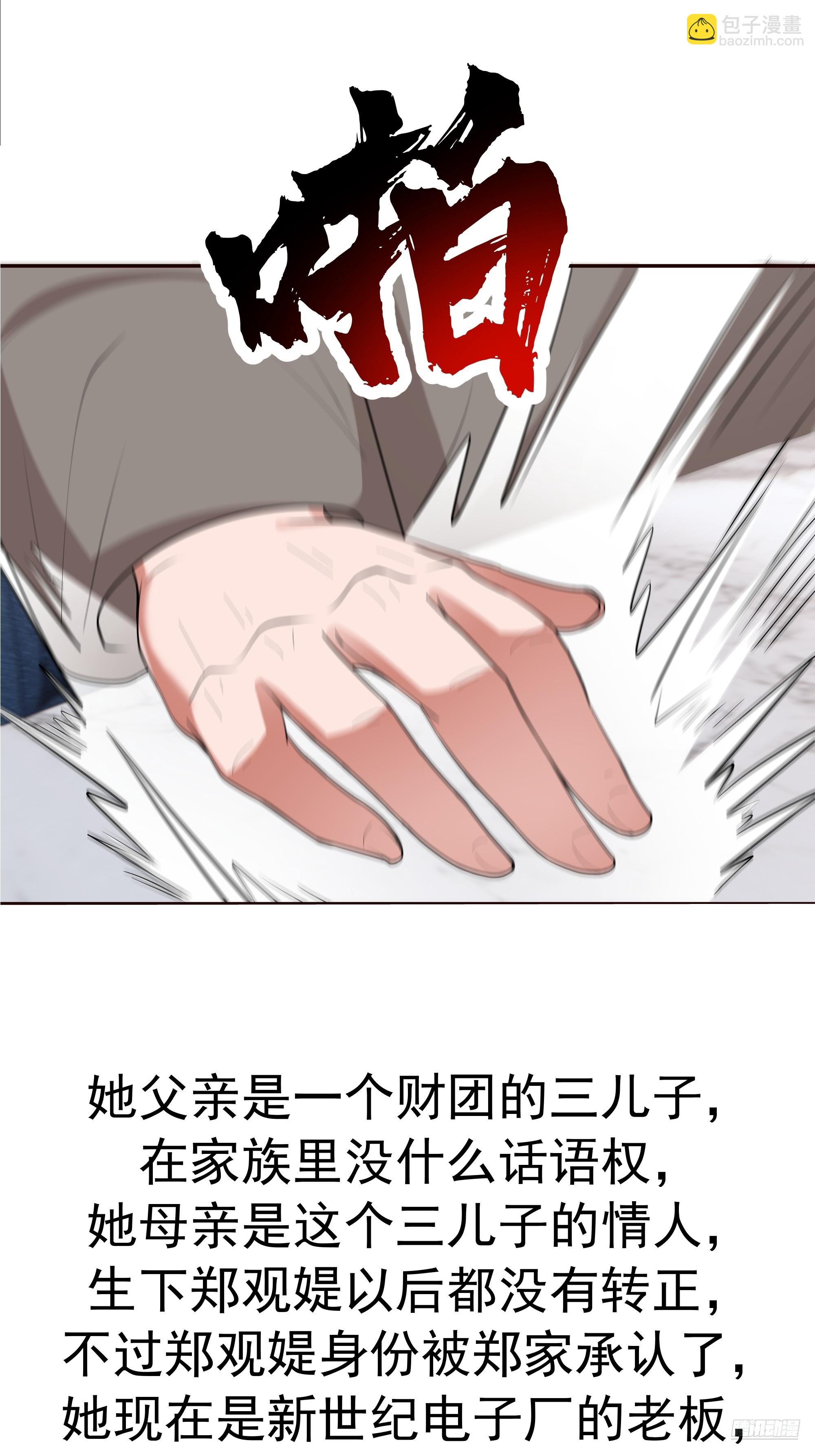 感觉有不好的事情发生10