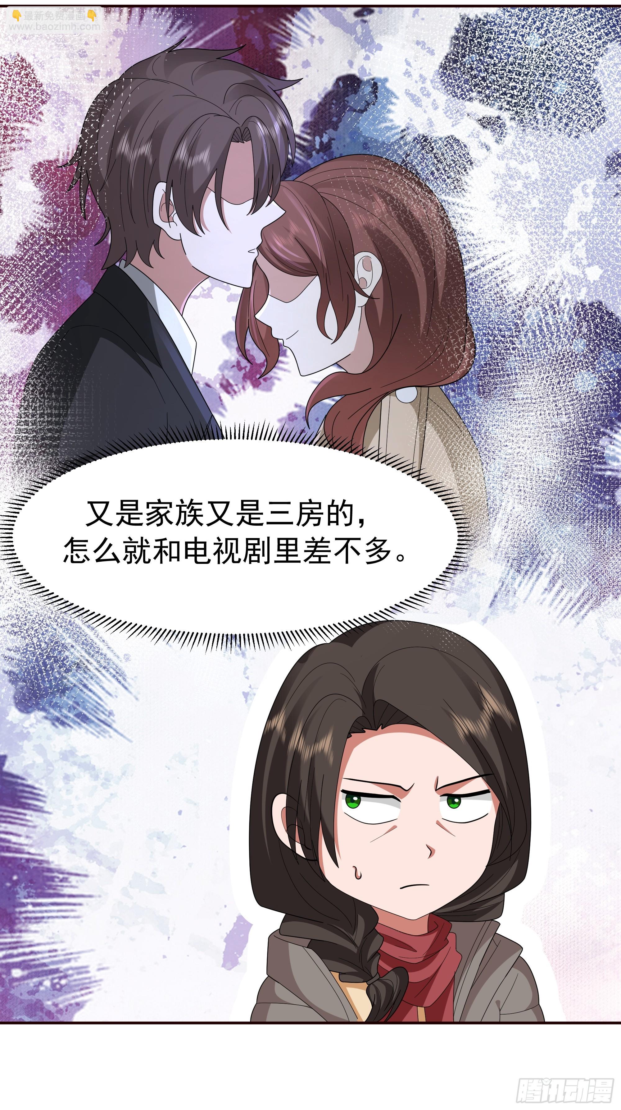 感觉有不好的事情发生12