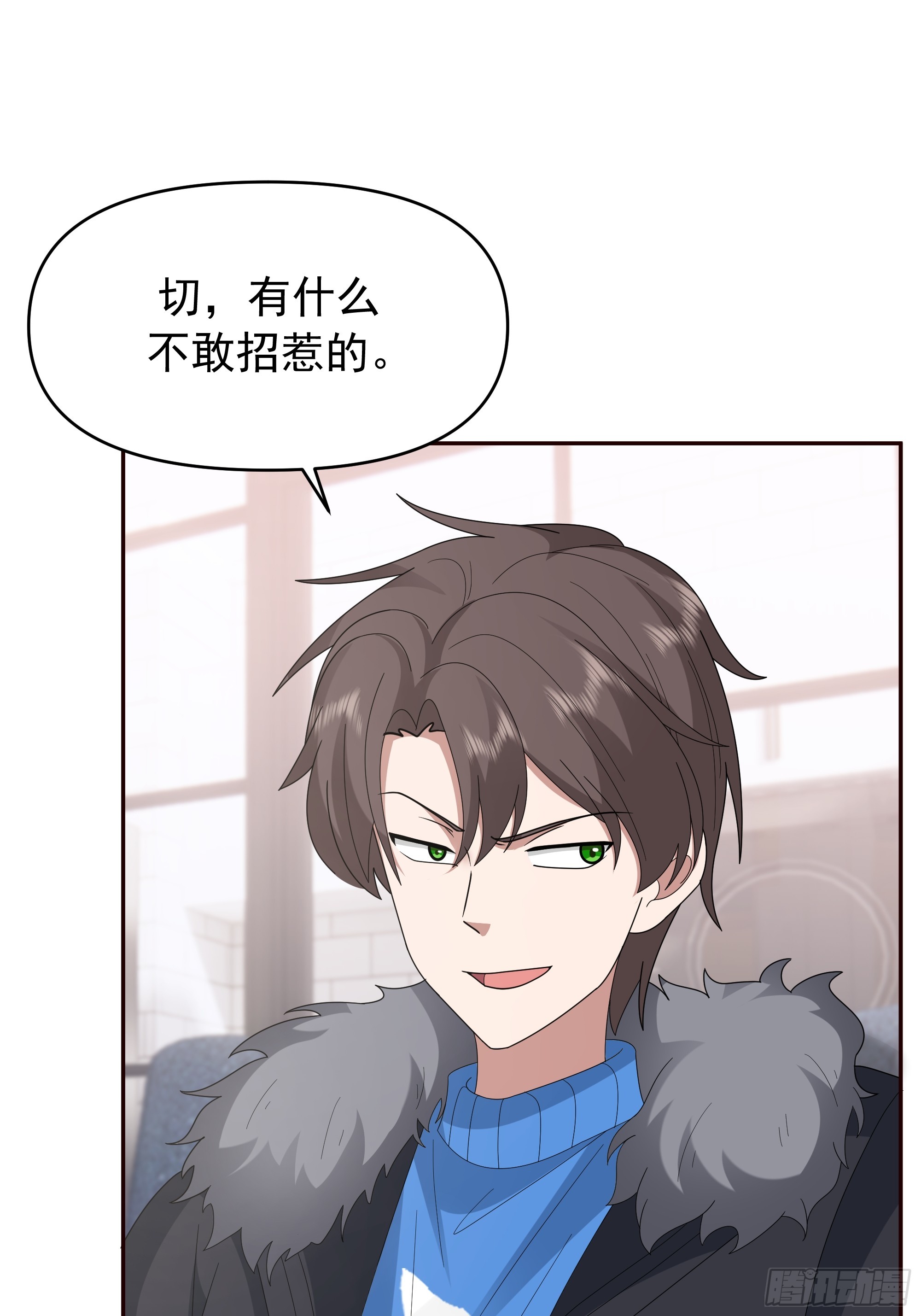 感觉有不好的事情发生15