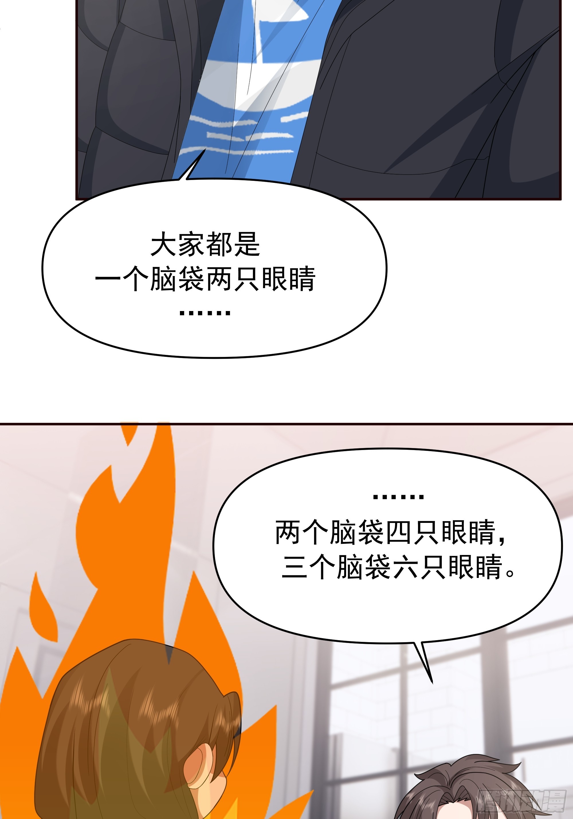 感觉有不好的事情发生16