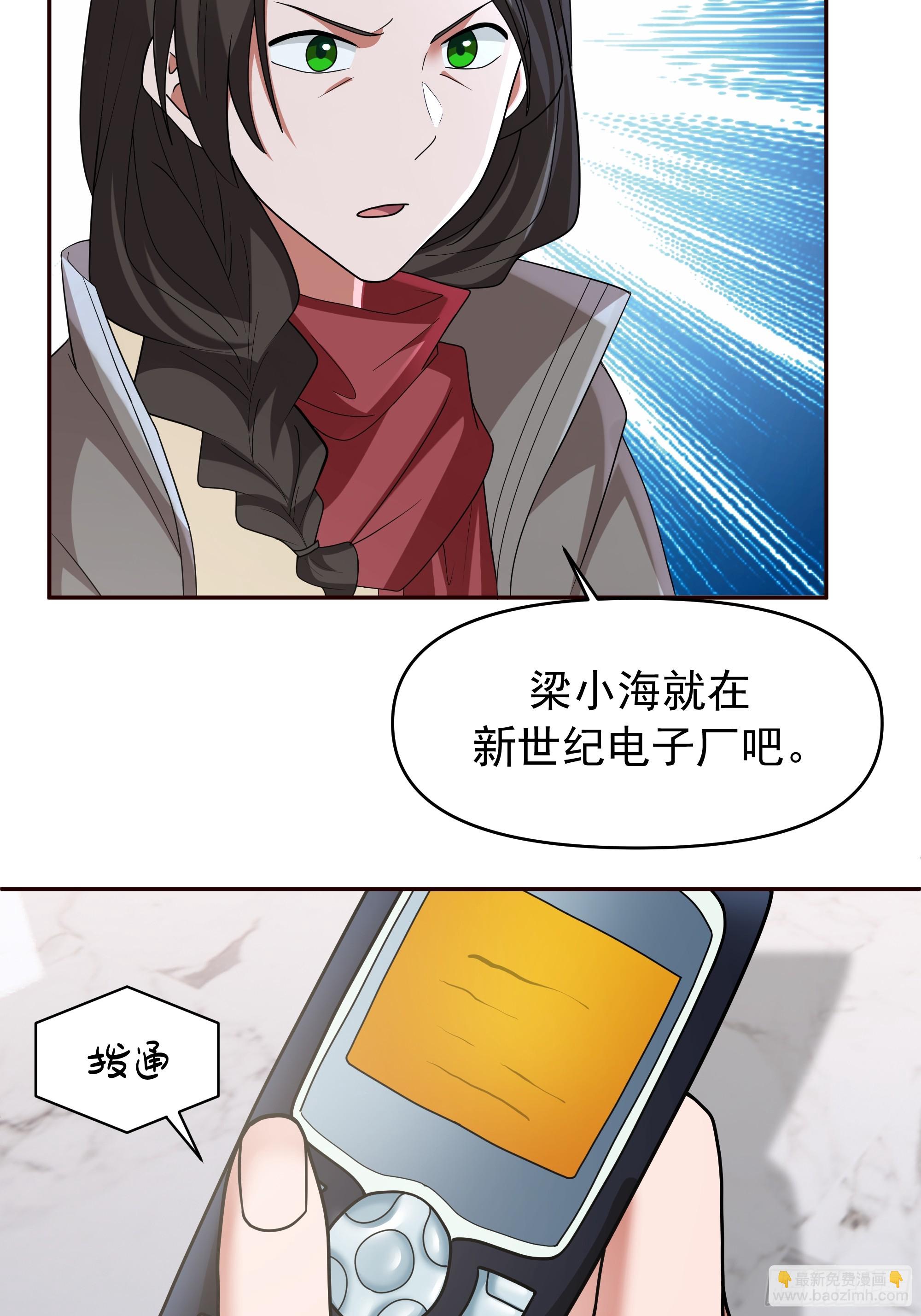 感觉有不好的事情发生18