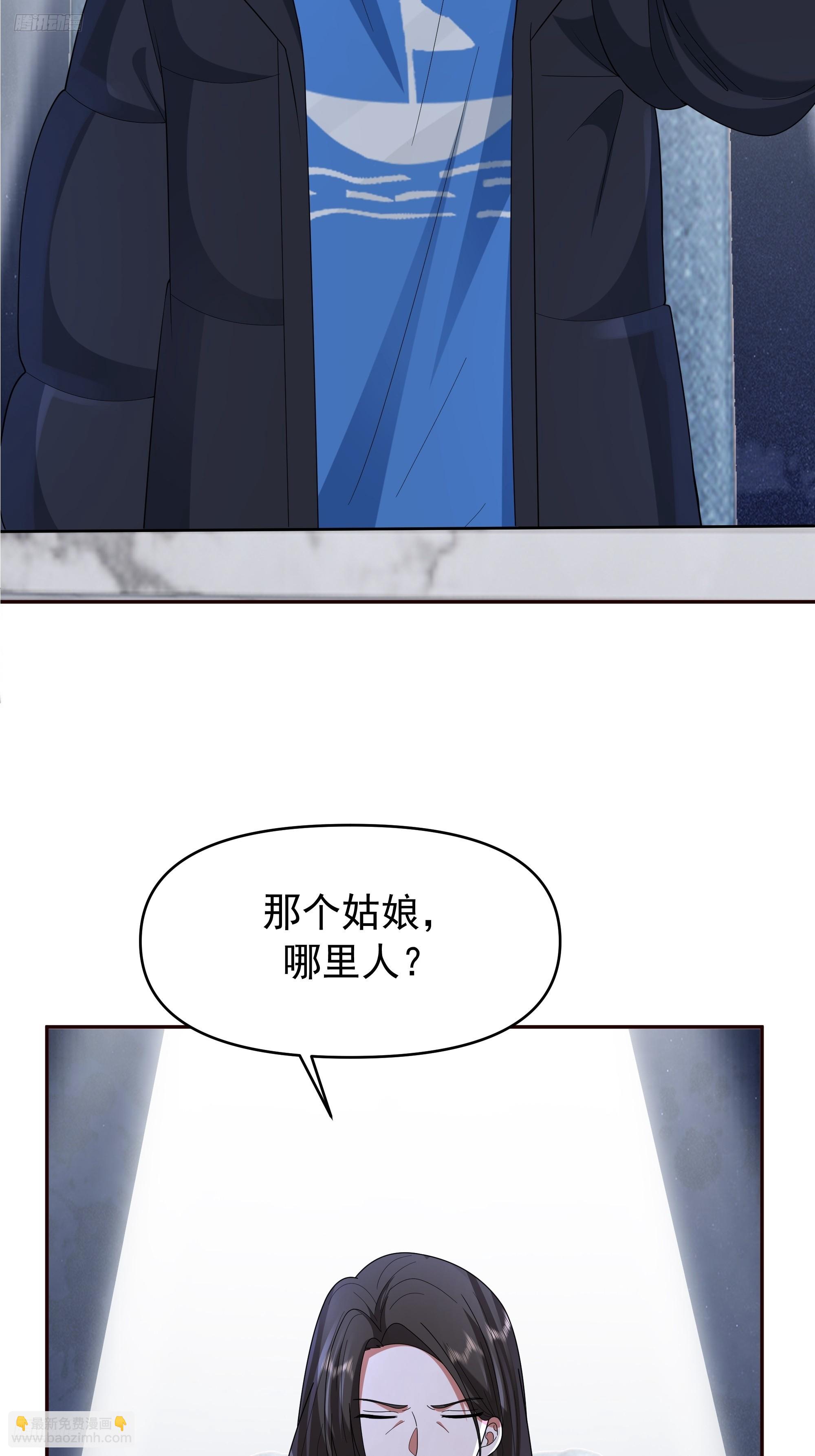 感觉有不好的事情发生2