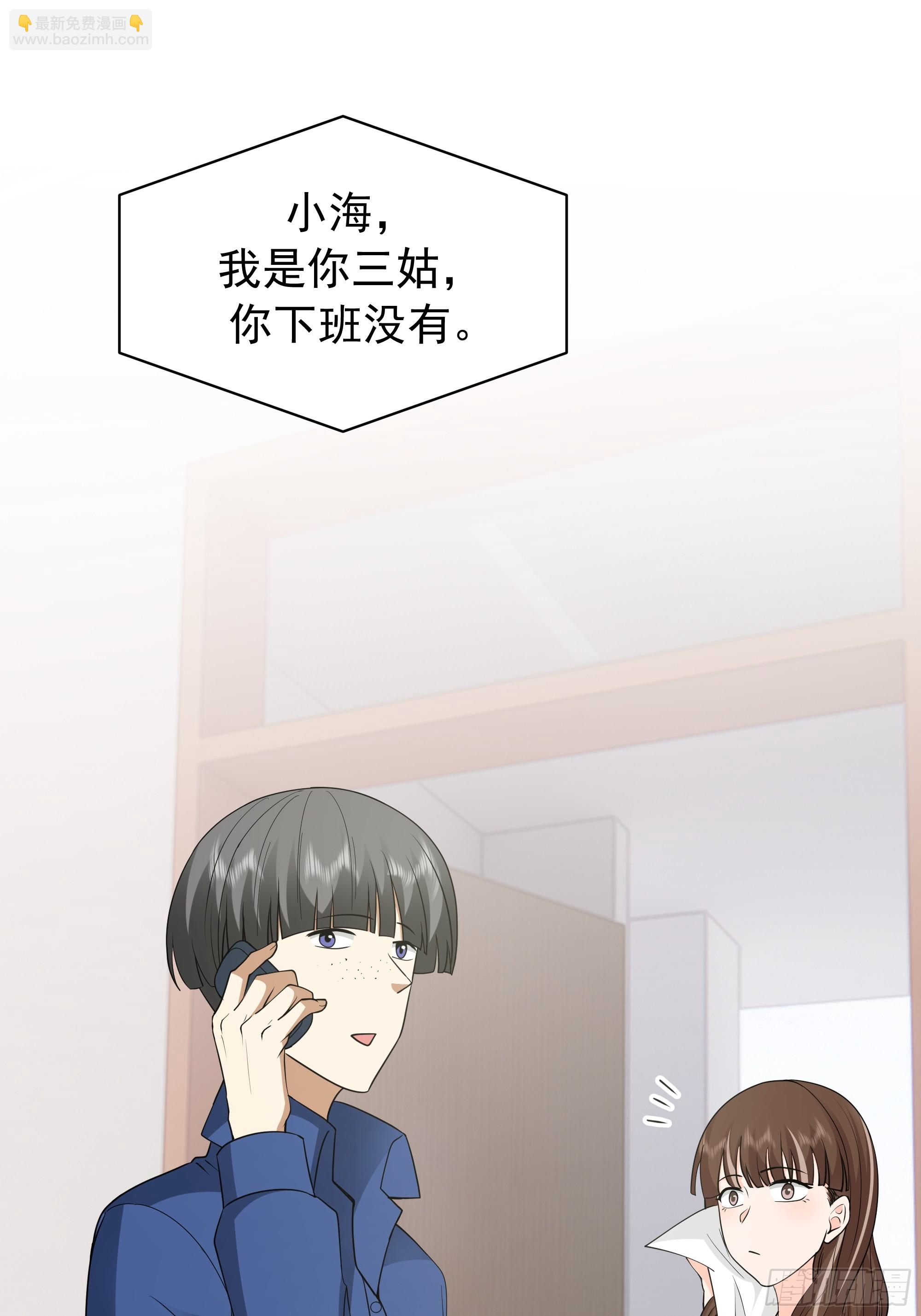 感觉有不好的事情发生20
