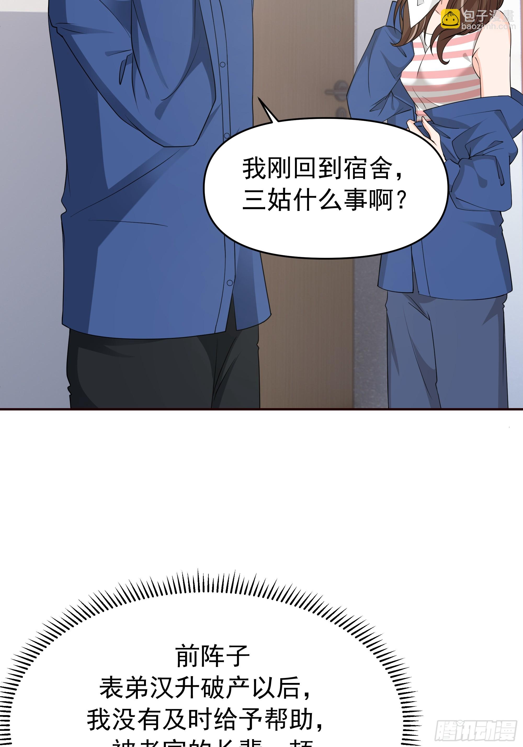 感觉有不好的事情发生21
