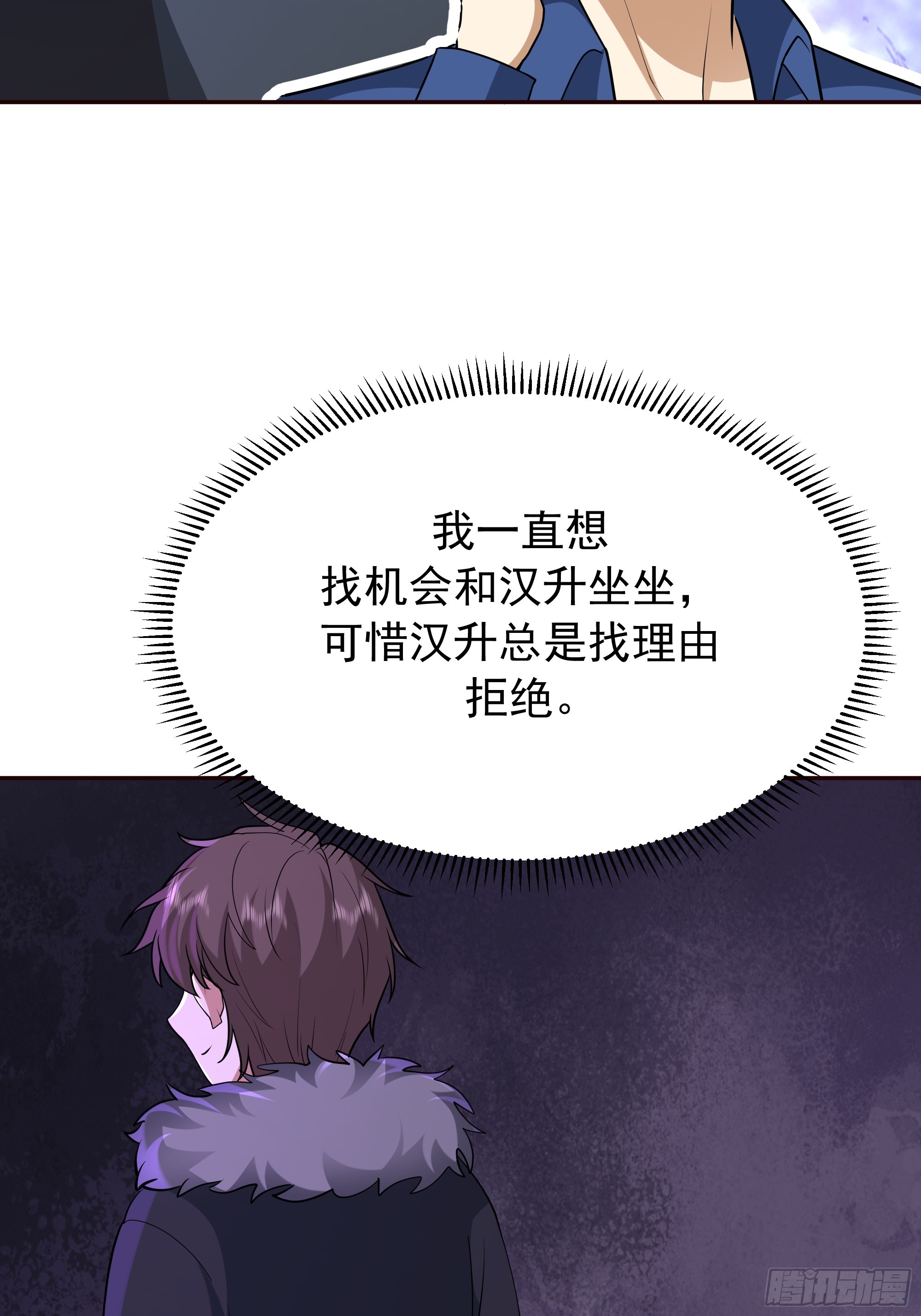 感觉有不好的事情发生23