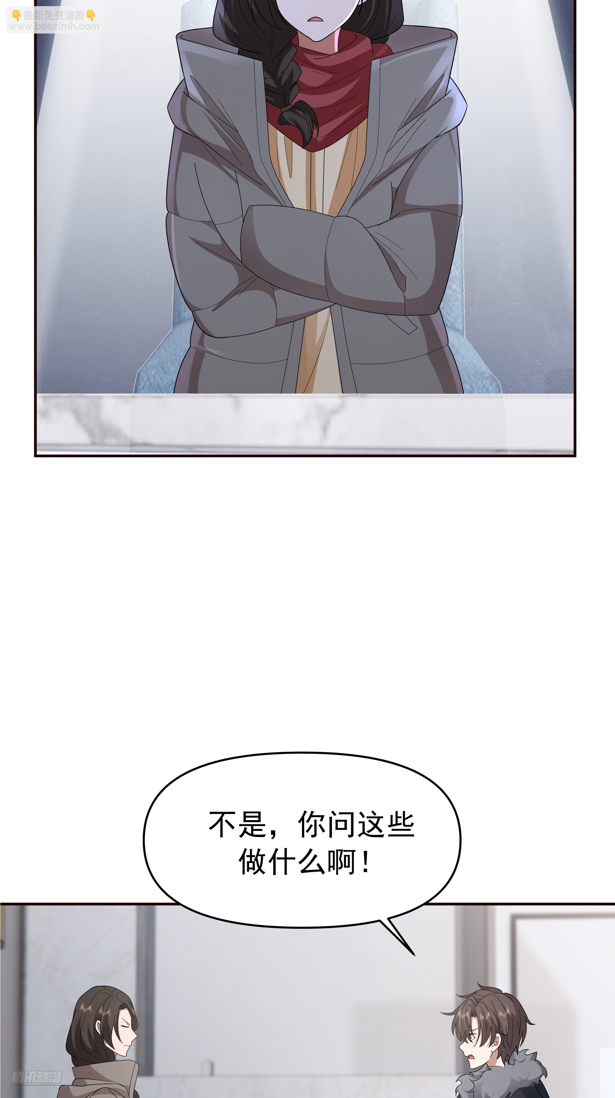 感觉有不好的事情发生3
