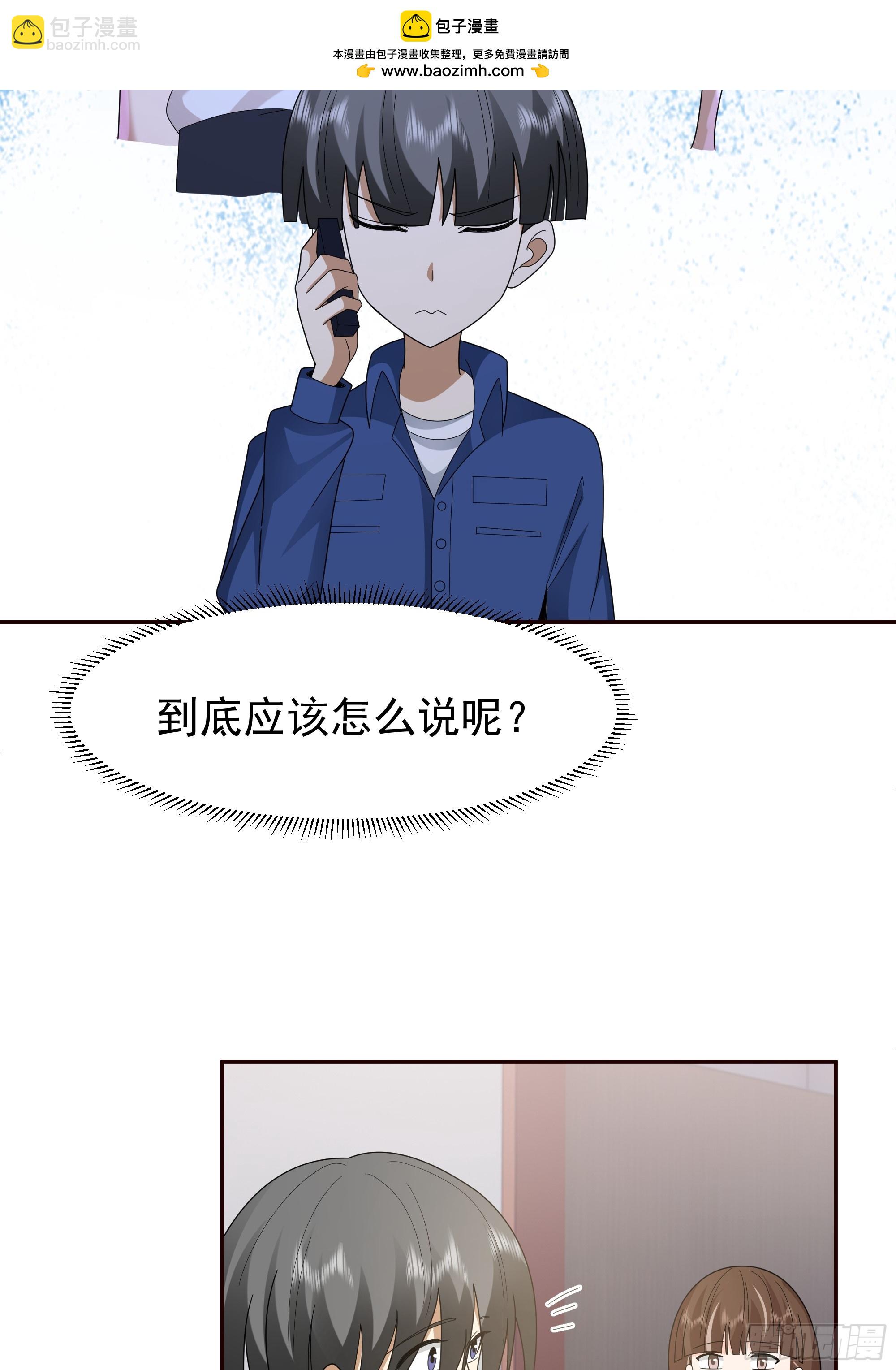 感觉有不好的事情发生30
