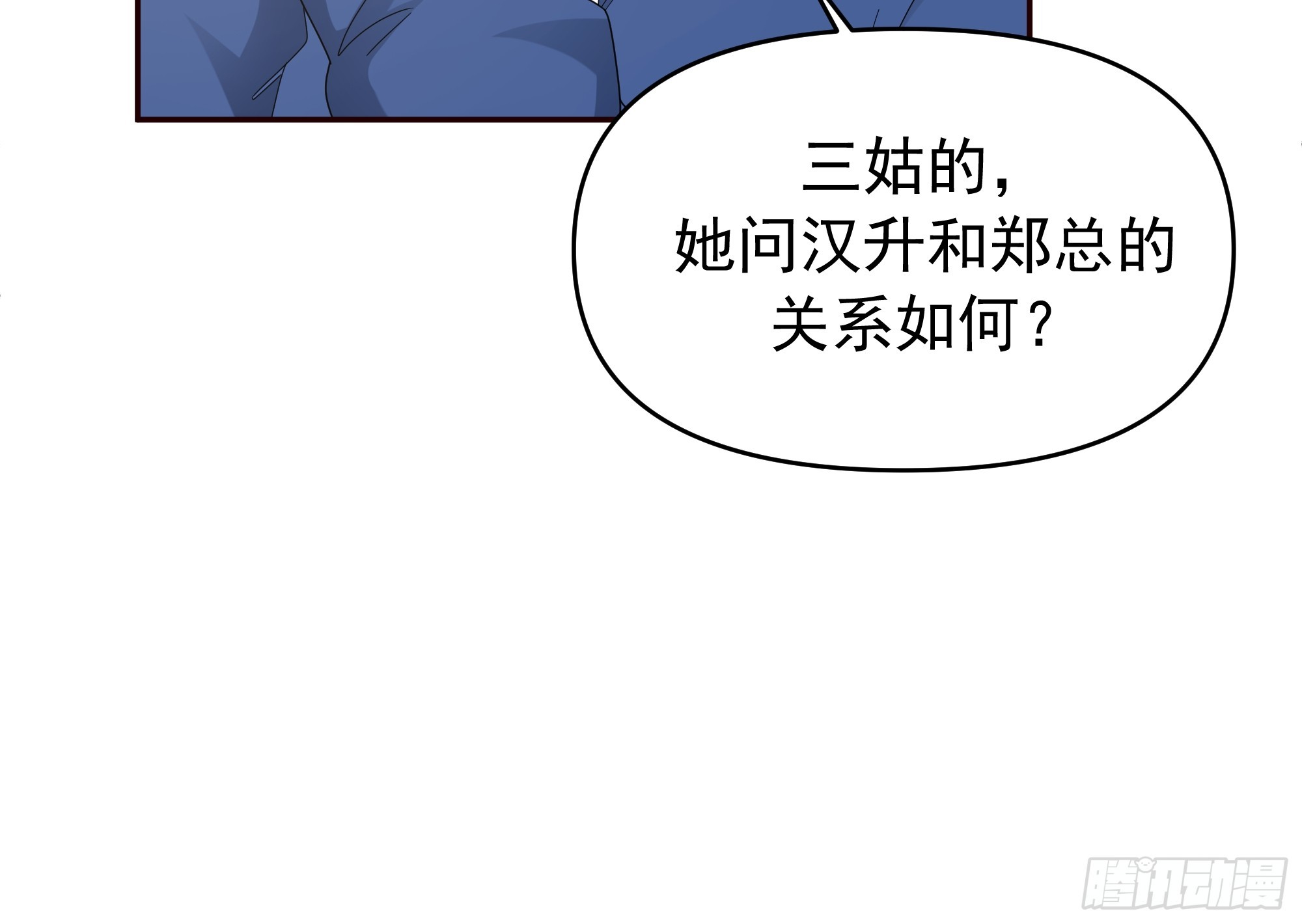 感觉有不好的事情发生32