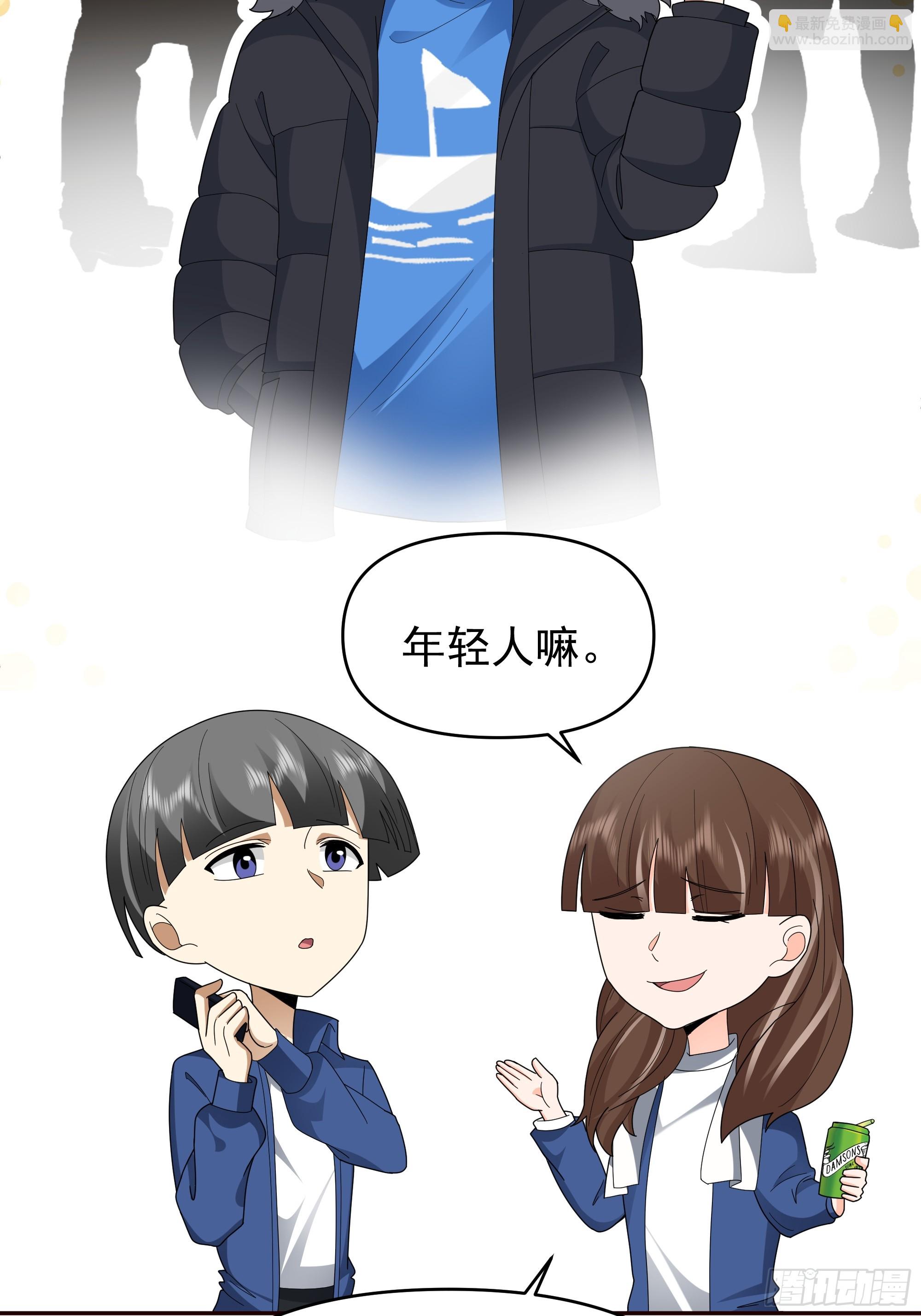 感觉有不好的事情发生35