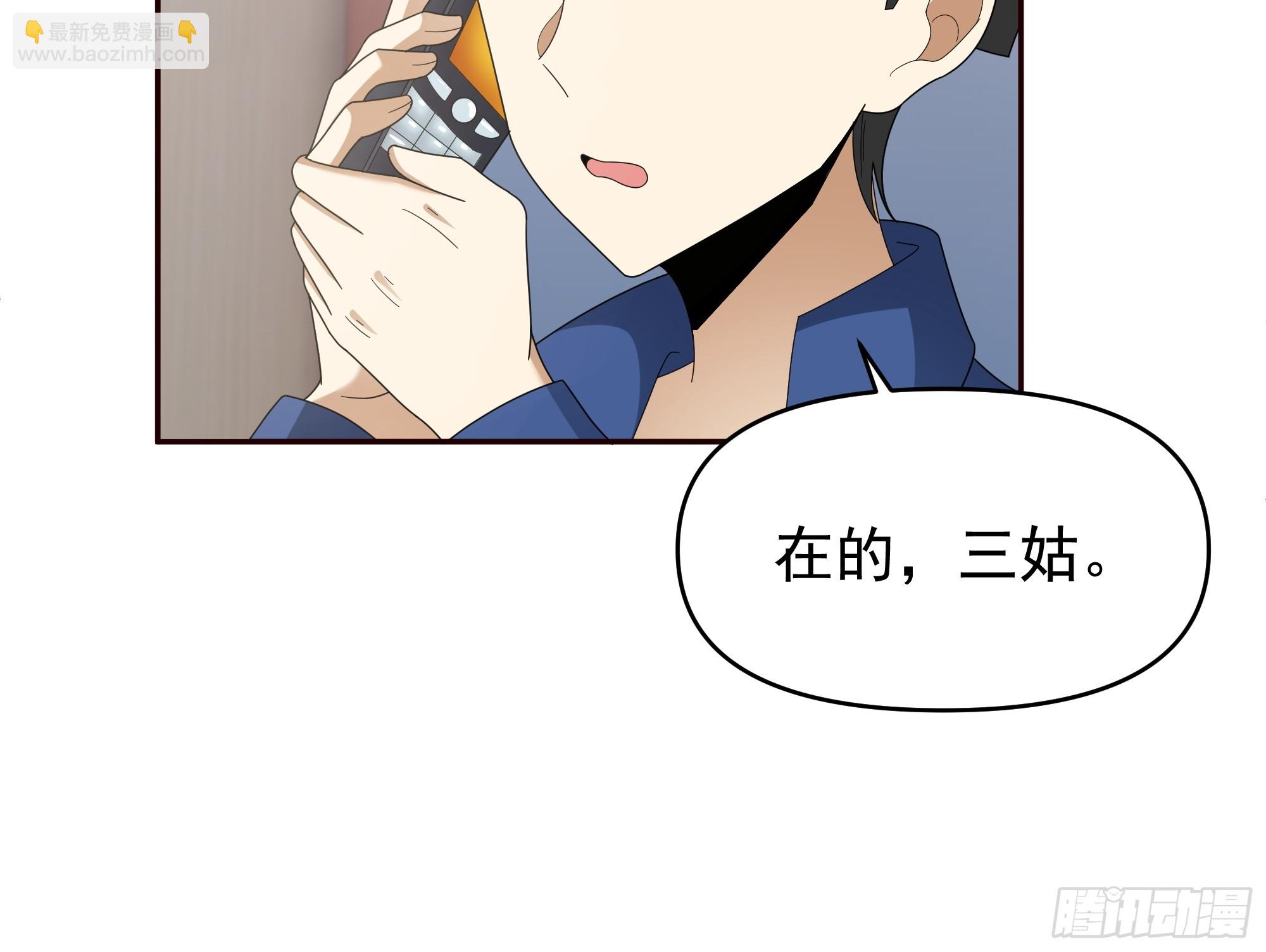 感觉有不好的事情发生37