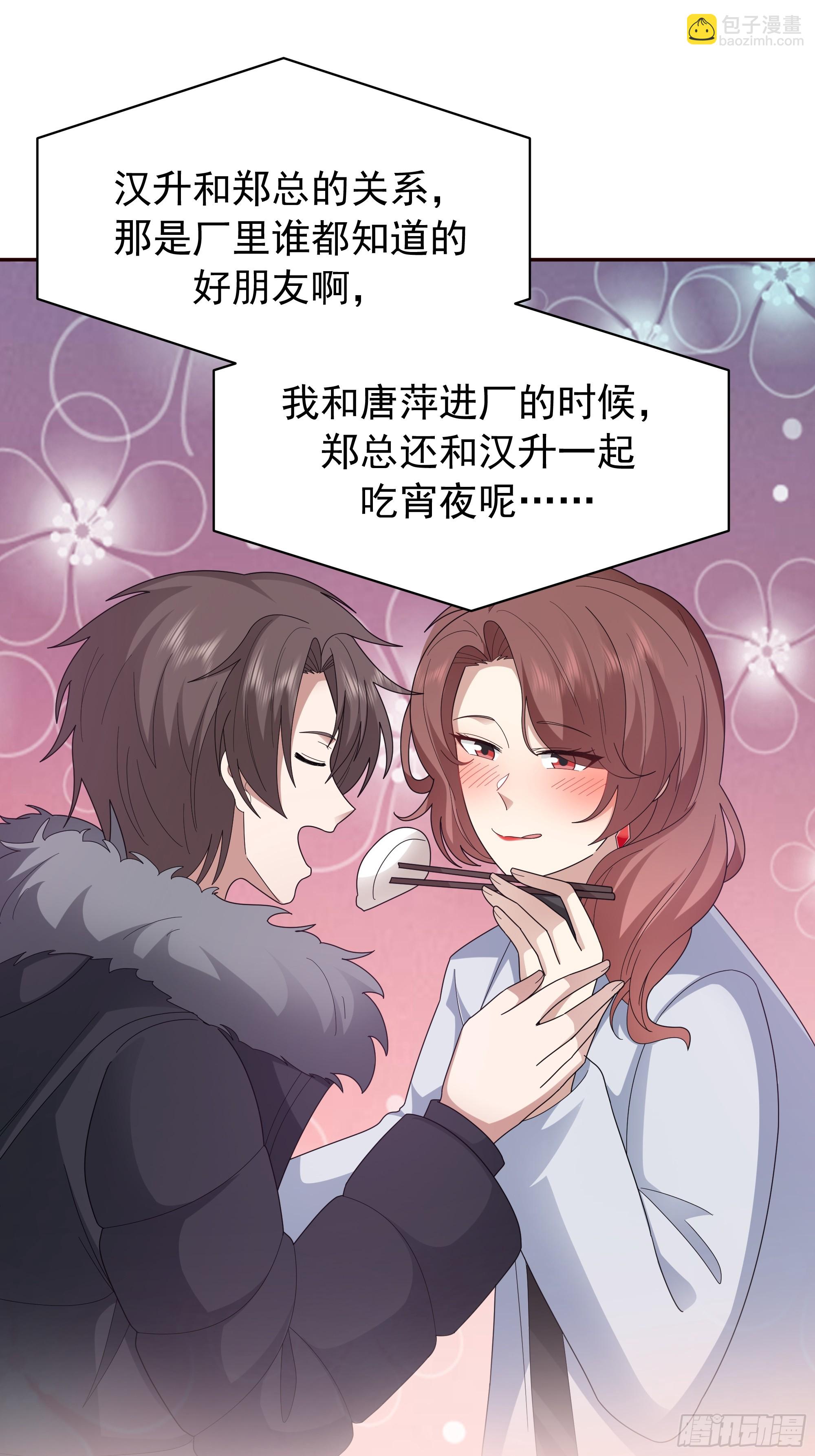 感觉有不好的事情发生38