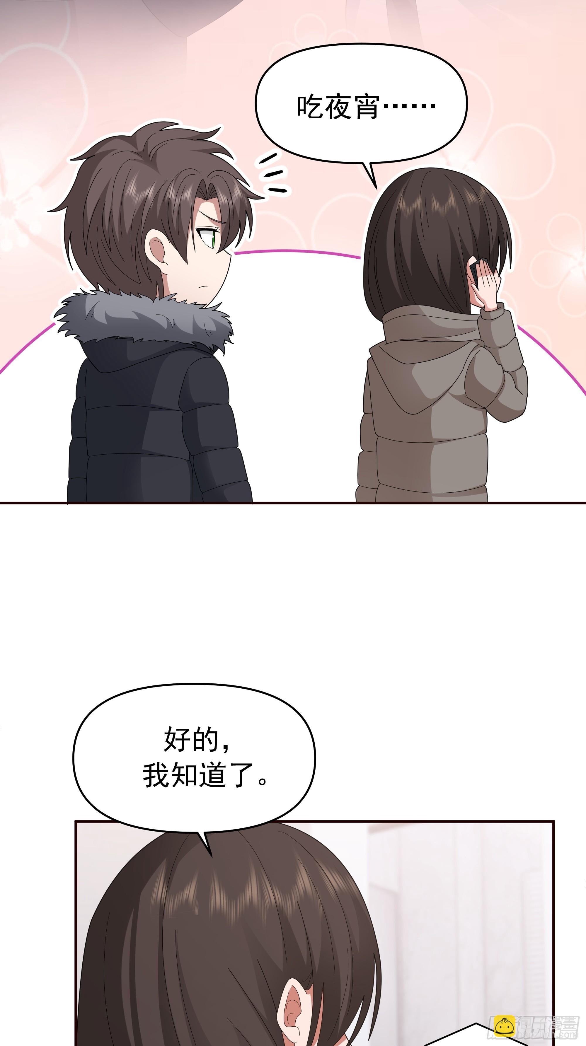 感觉有不好的事情发生39