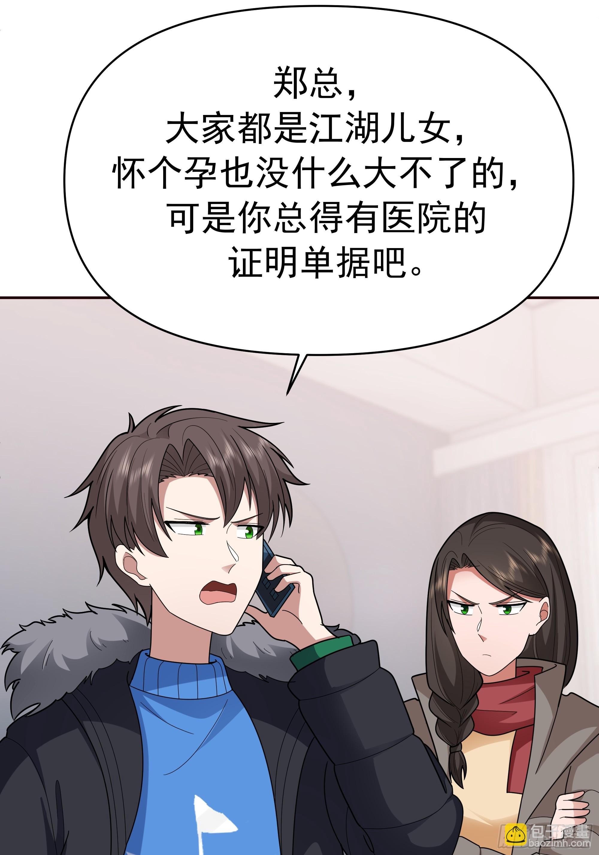 感觉有不好的事情发生44