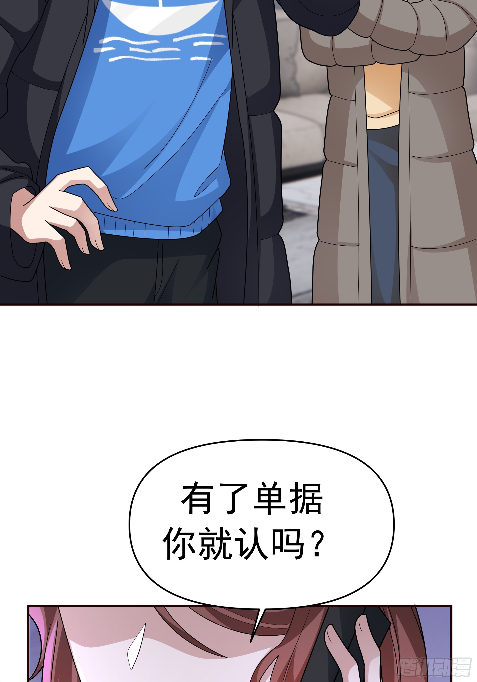 感觉有不好的事情发生45