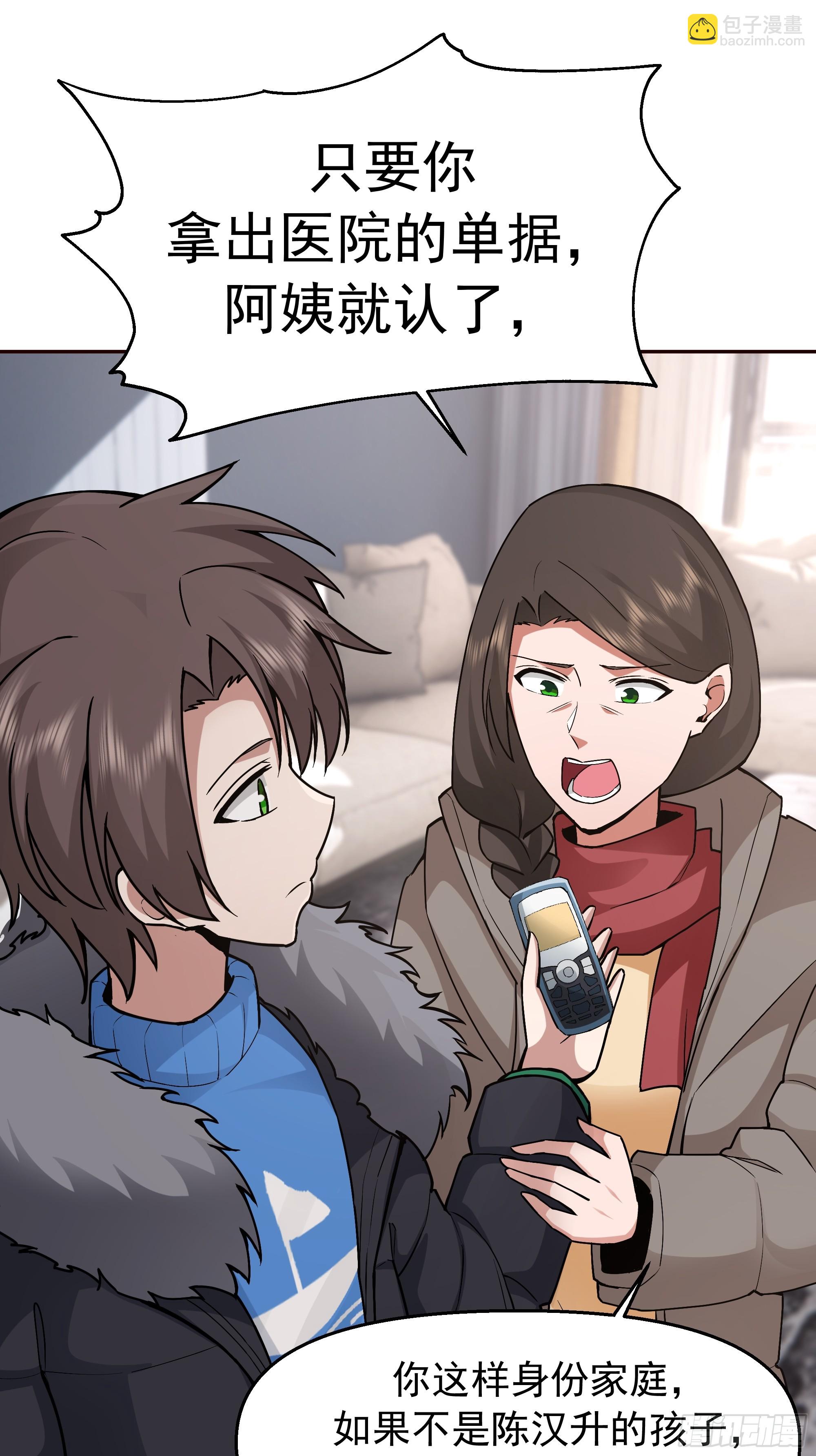 感觉有不好的事情发生48
