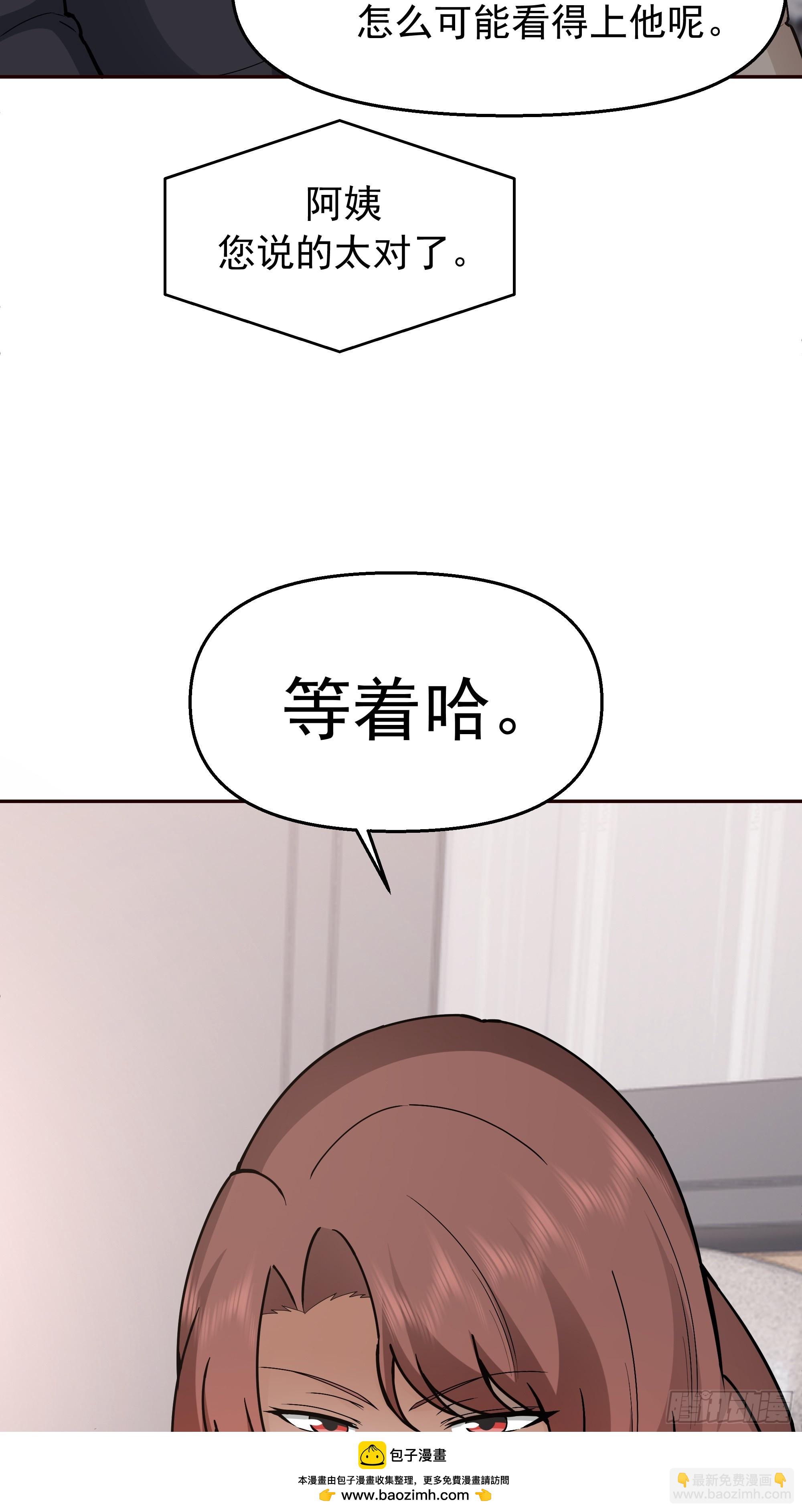感觉有不好的事情发生49