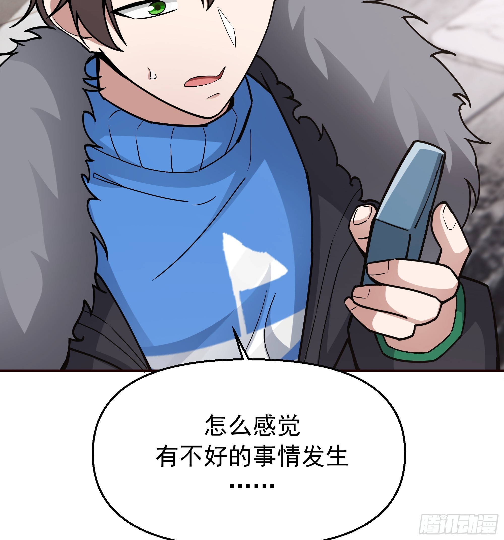 感觉有不好的事情发生55