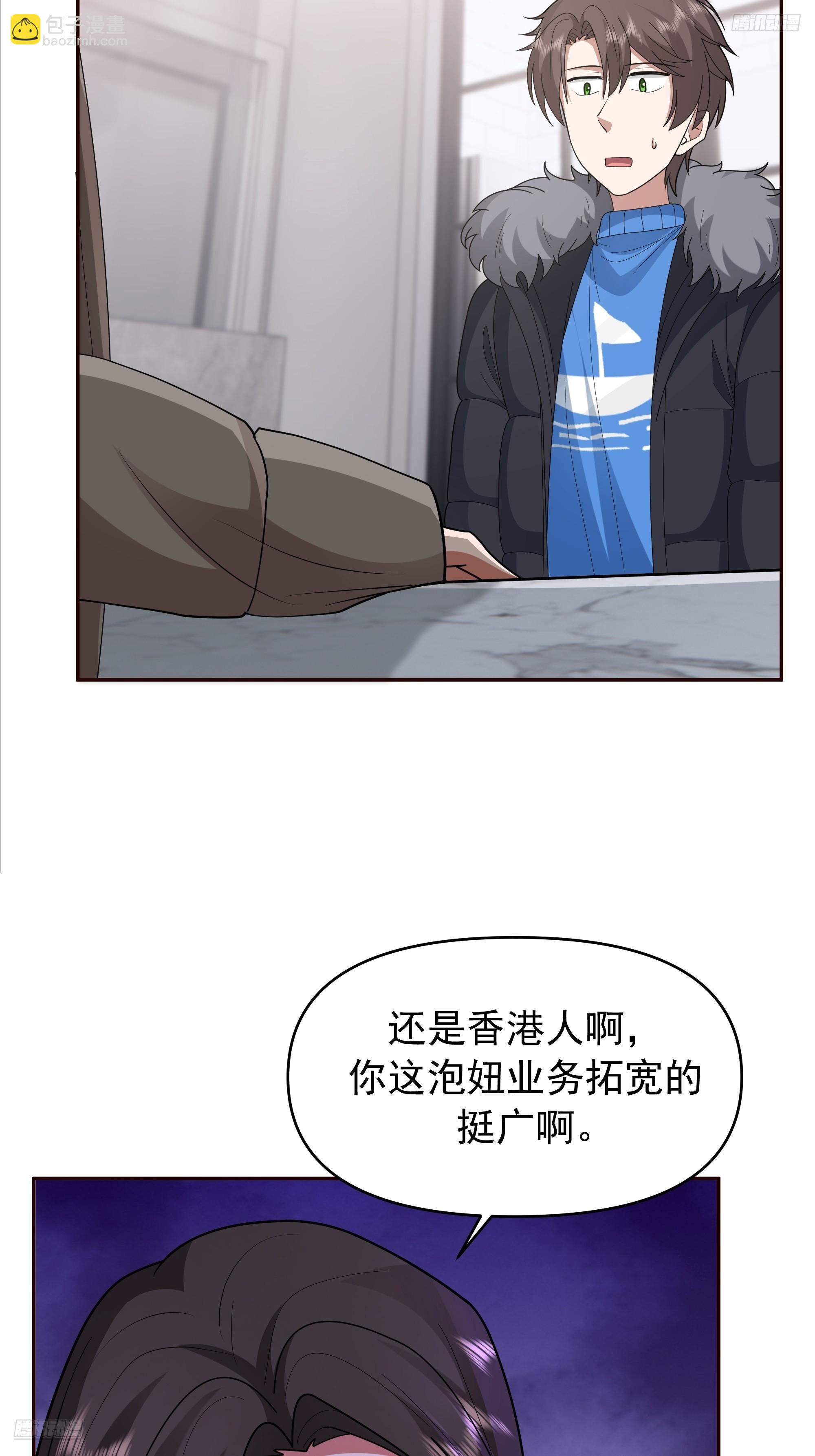 感觉有不好的事情发生7