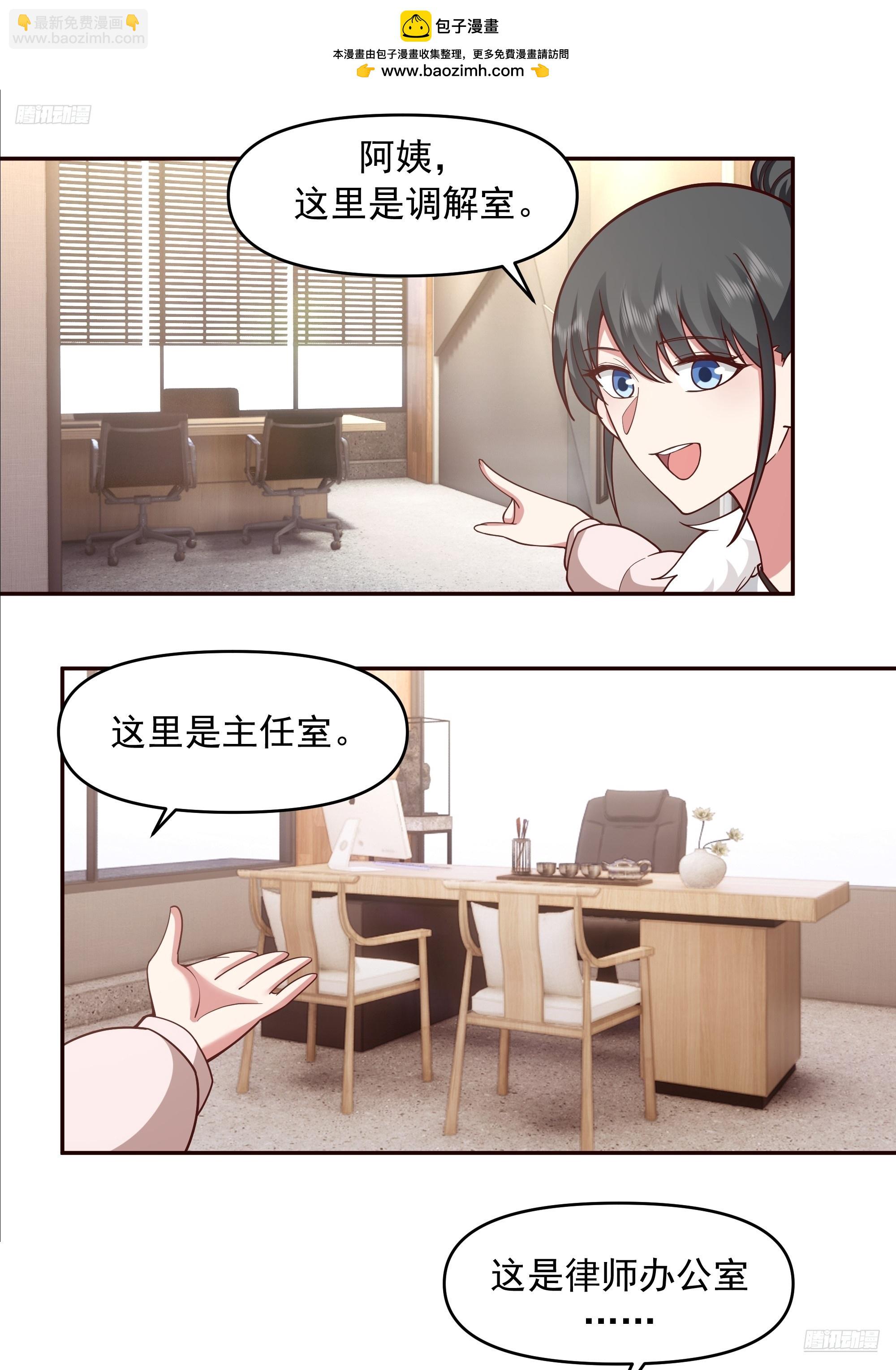 生死看淡，不服就干11