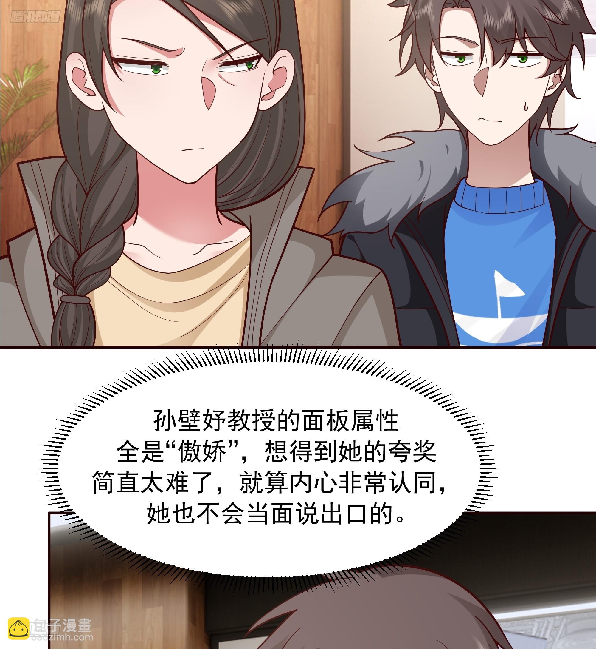 生死看淡，不服就干2