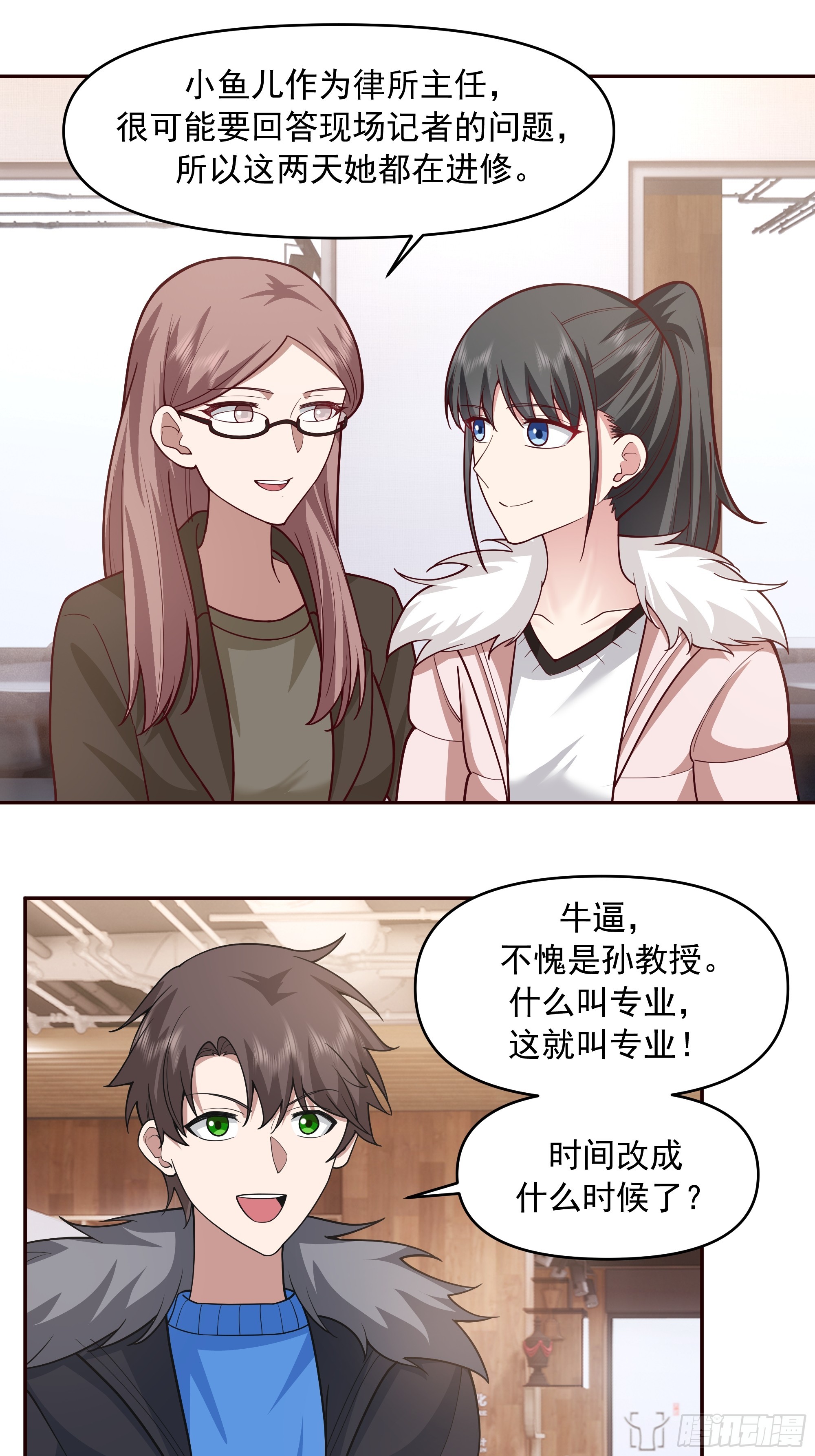 生死看淡，不服就干21