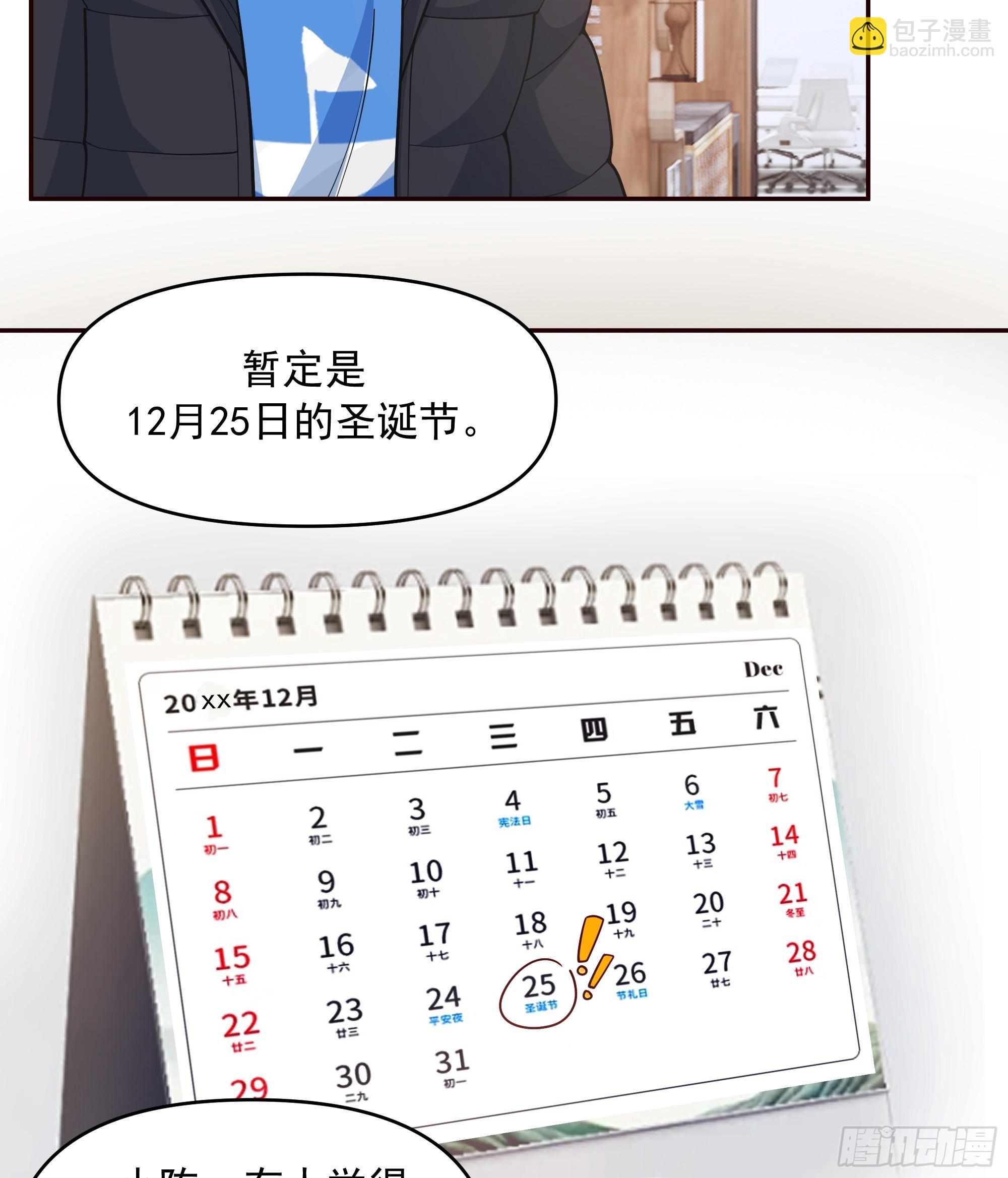 生死看淡，不服就干22