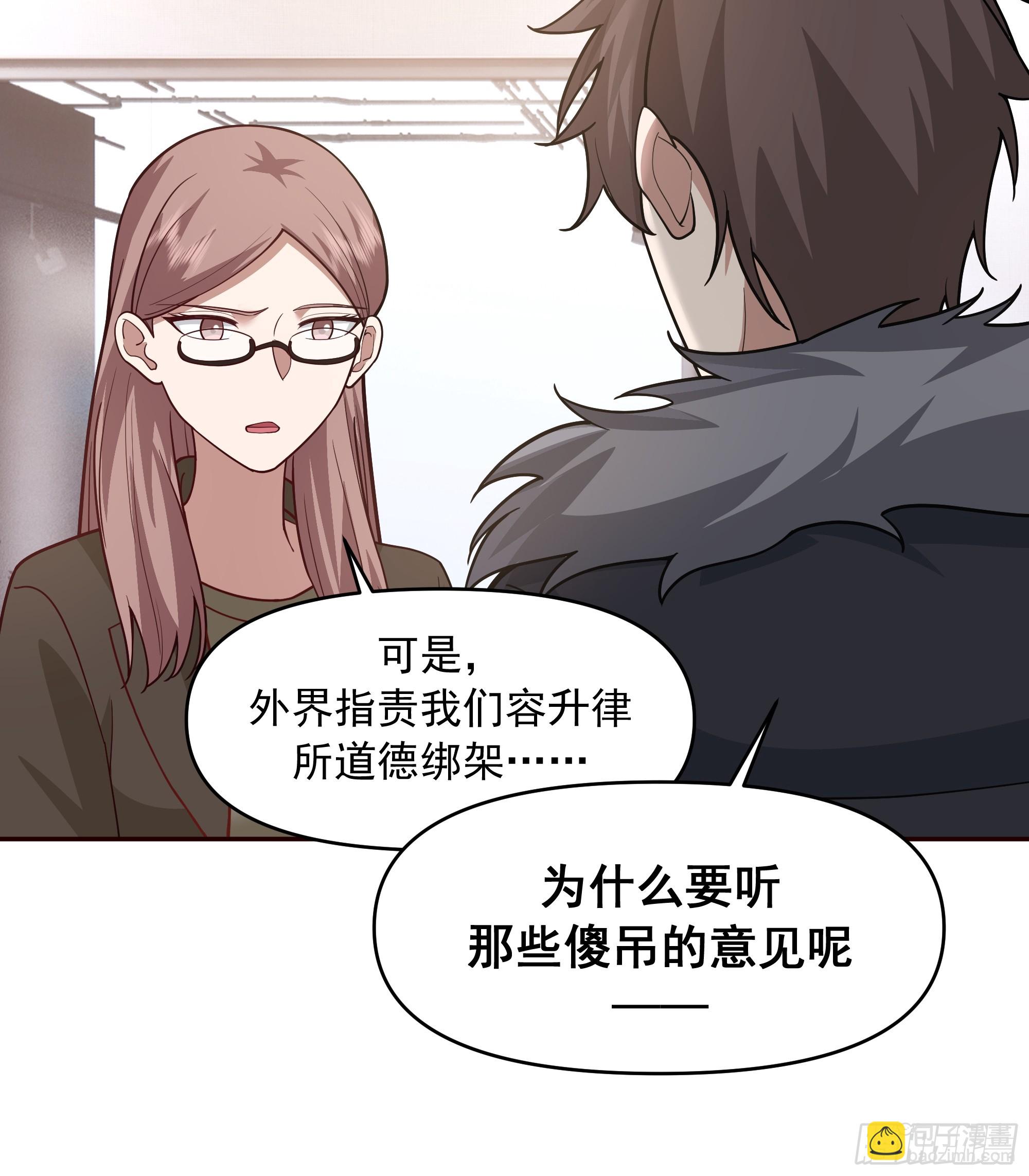 生死看淡，不服就干26