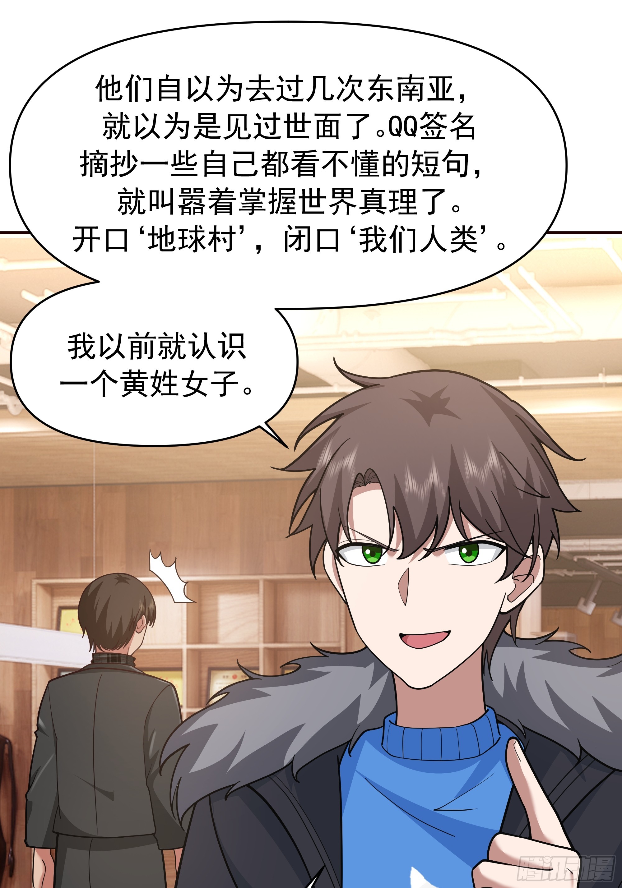 生死看淡，不服就干27