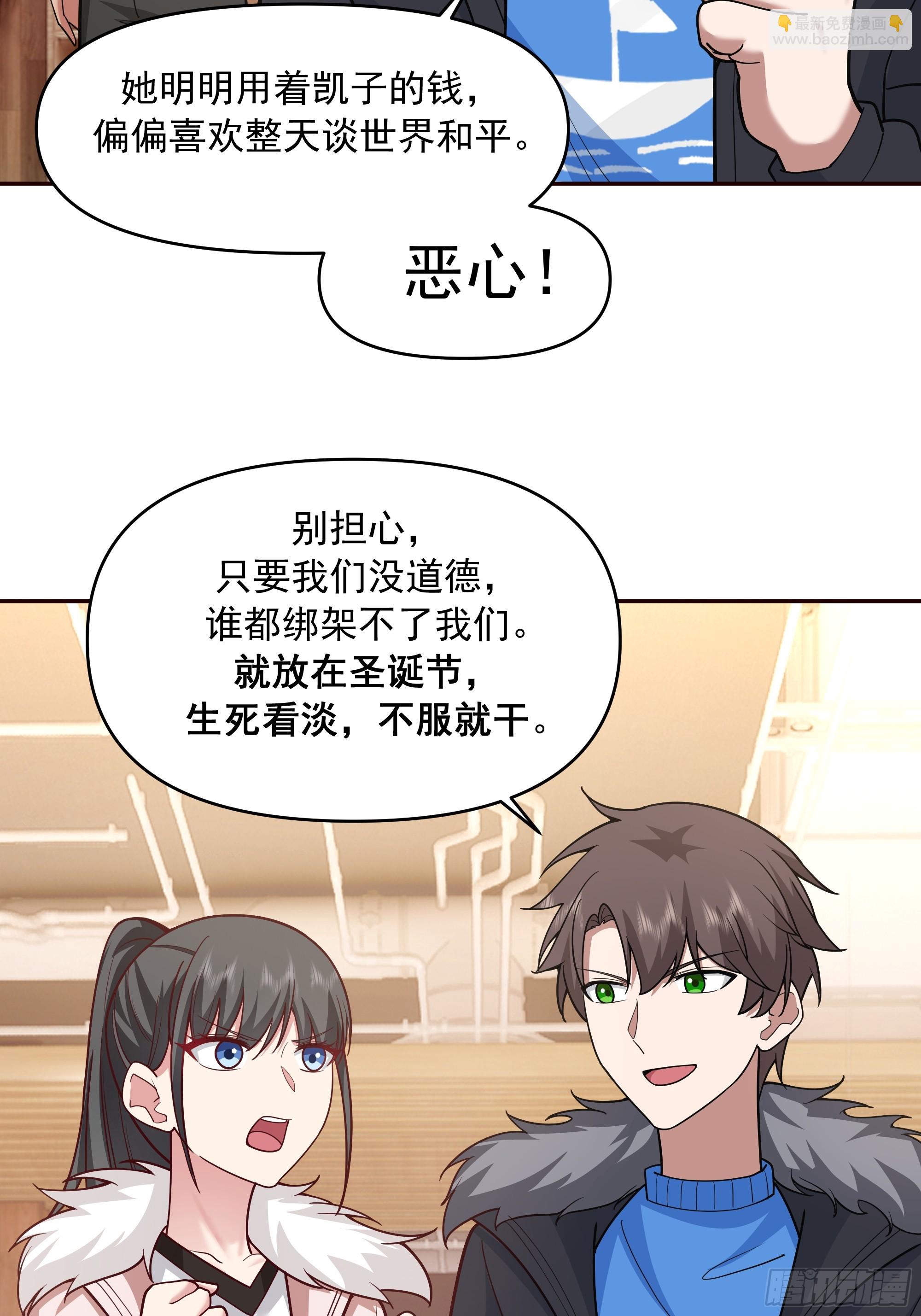 生死看淡，不服就干28