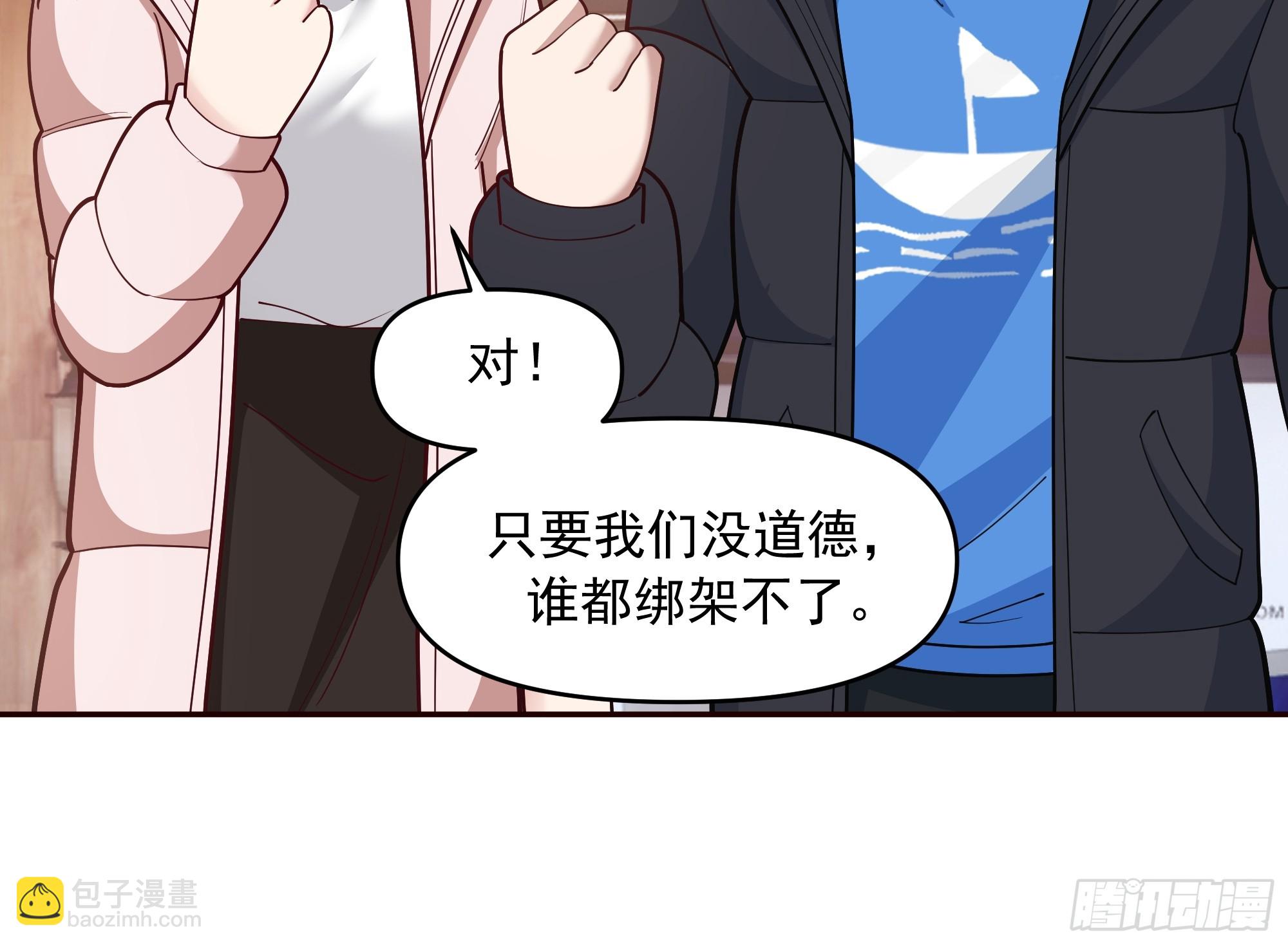 生死看淡，不服就干29