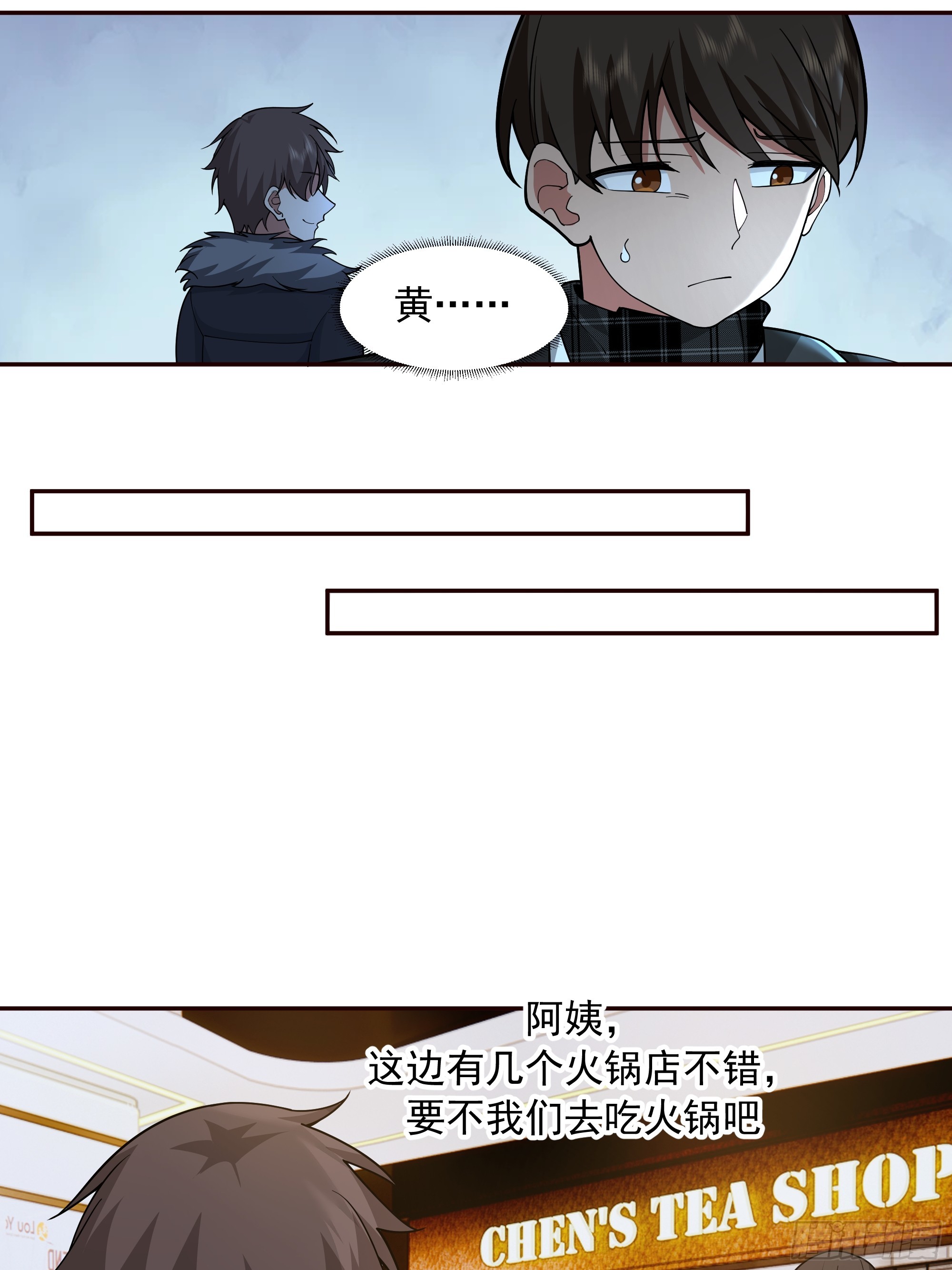 生死看淡，不服就干31