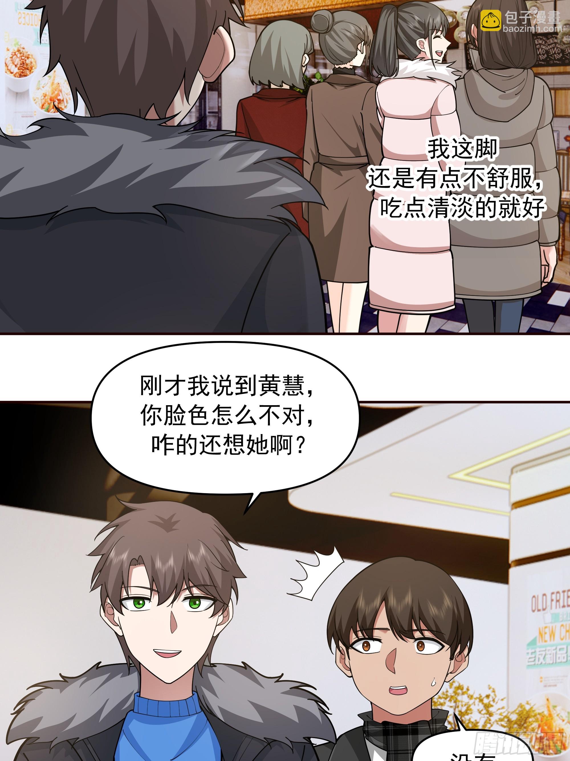 生死看淡，不服就干32