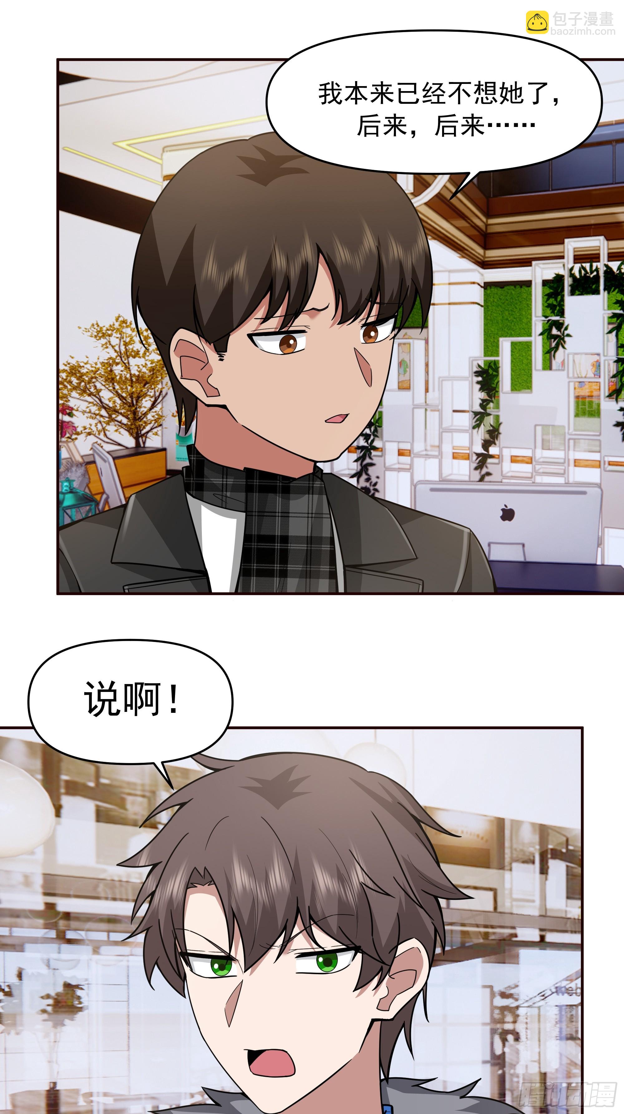 生死看淡，不服就干34