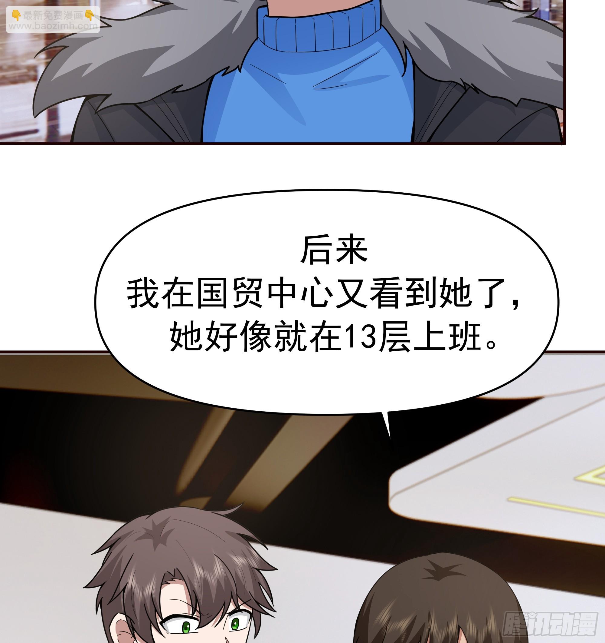 生死看淡，不服就干35