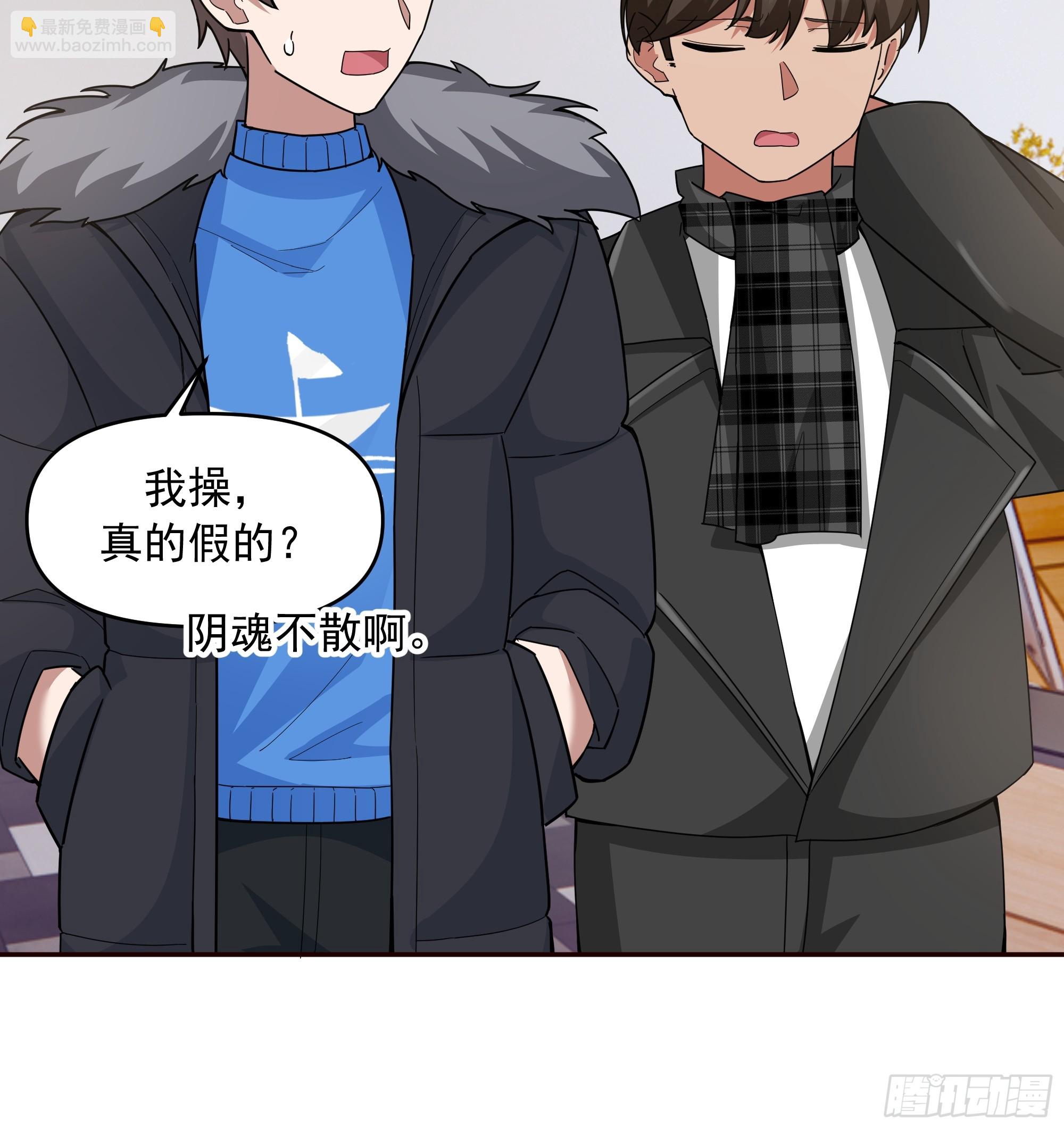 生死看淡，不服就干36