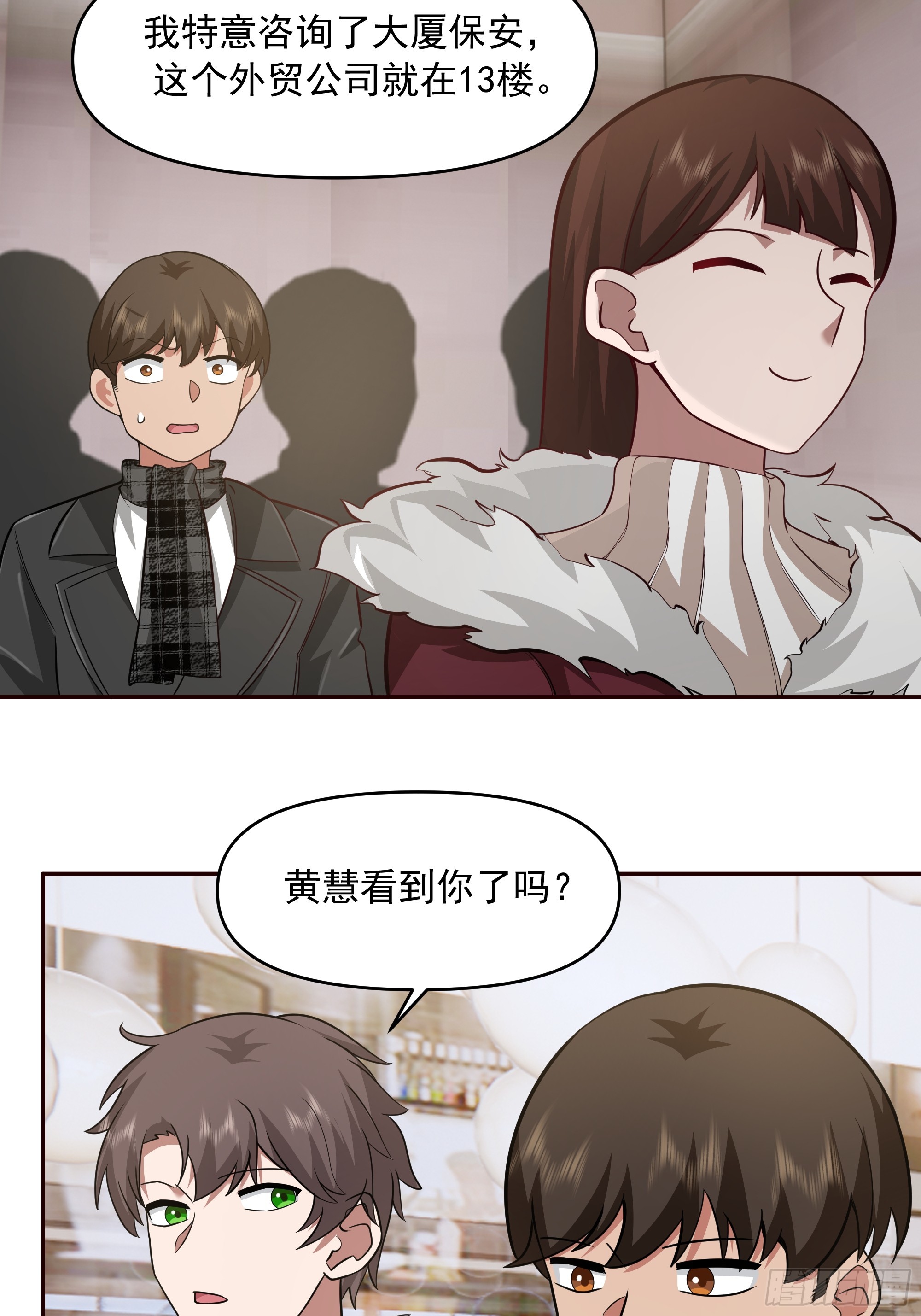 生死看淡，不服就干38