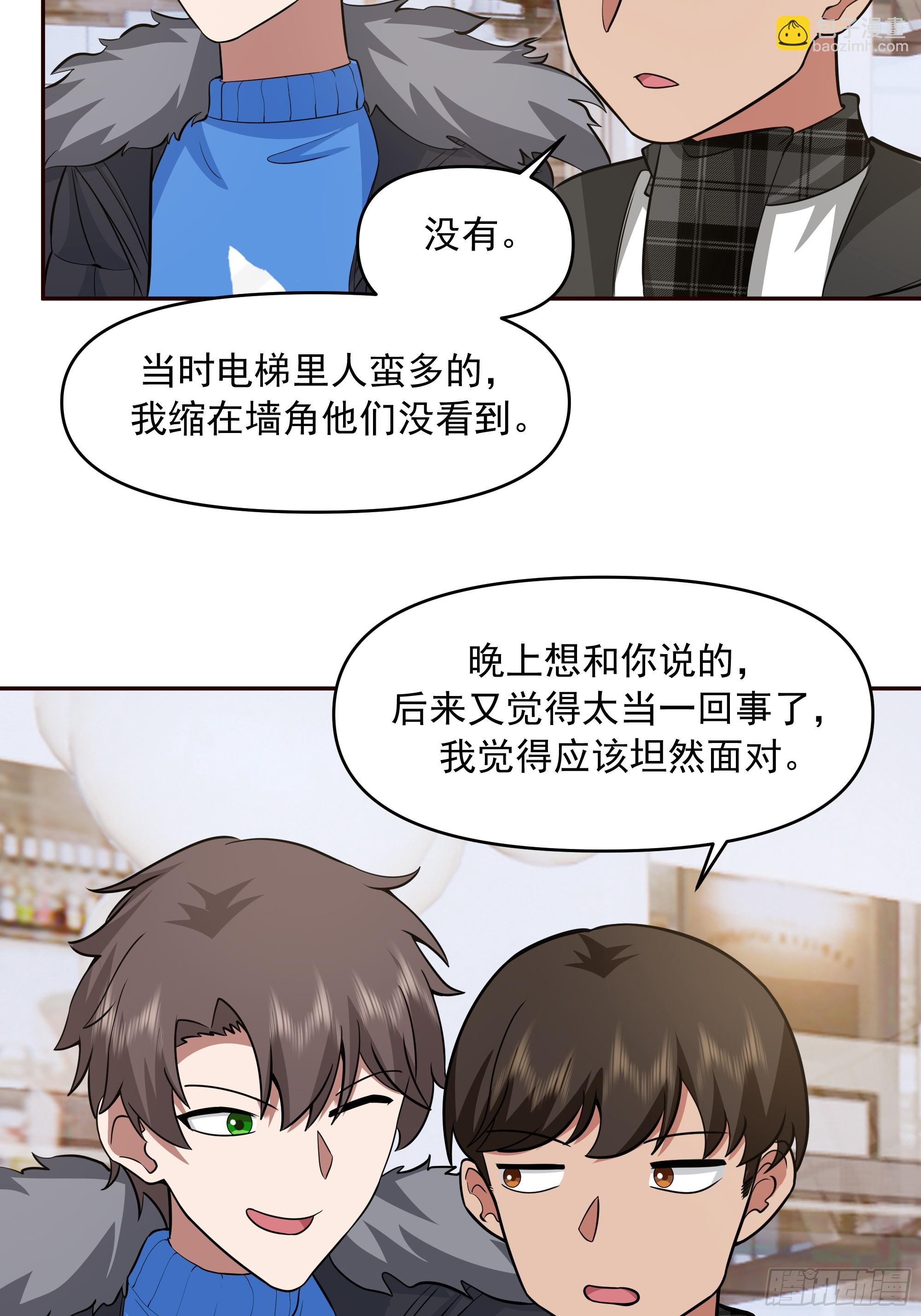 生死看淡，不服就干39