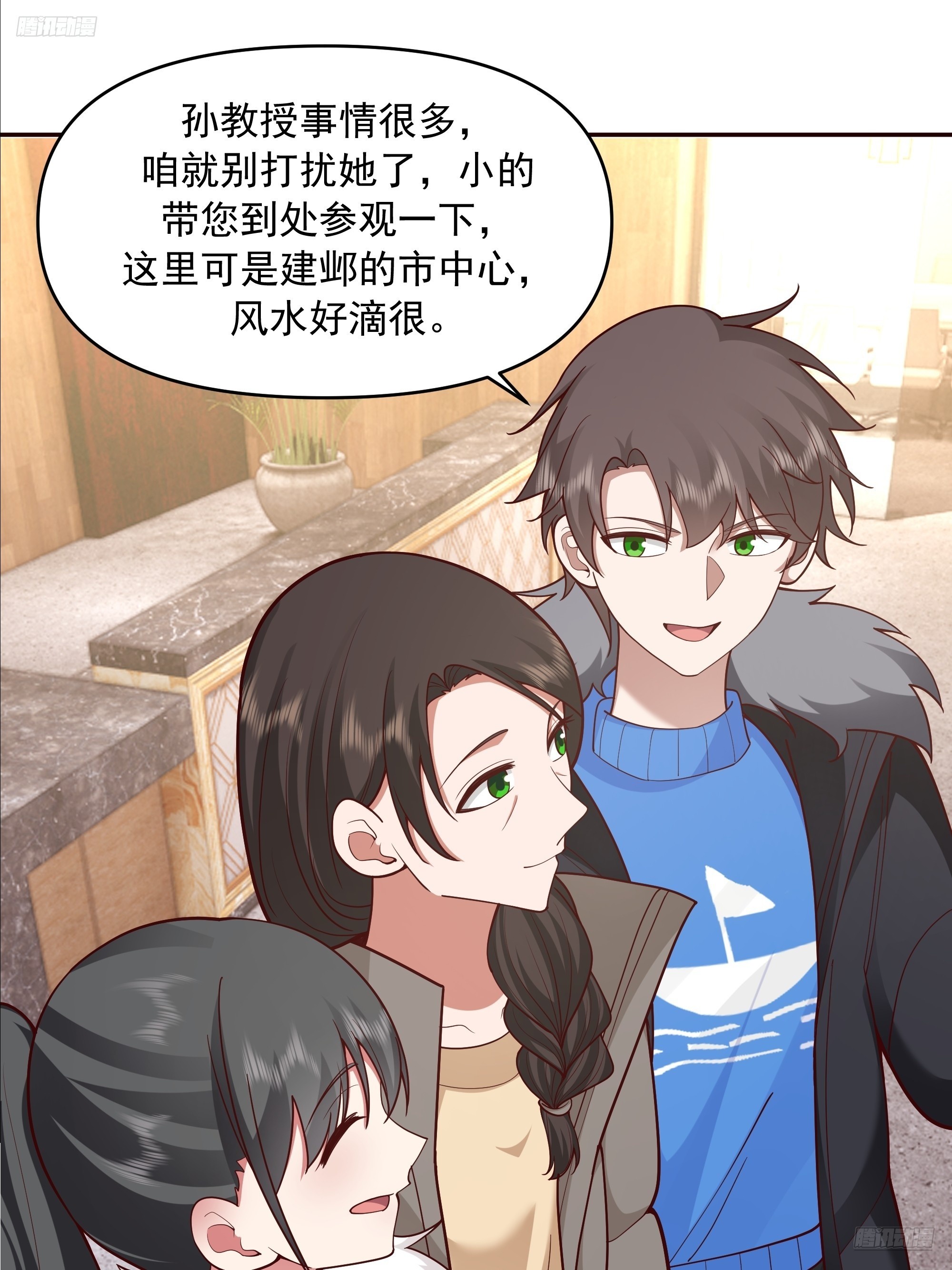 生死看淡，不服就干4