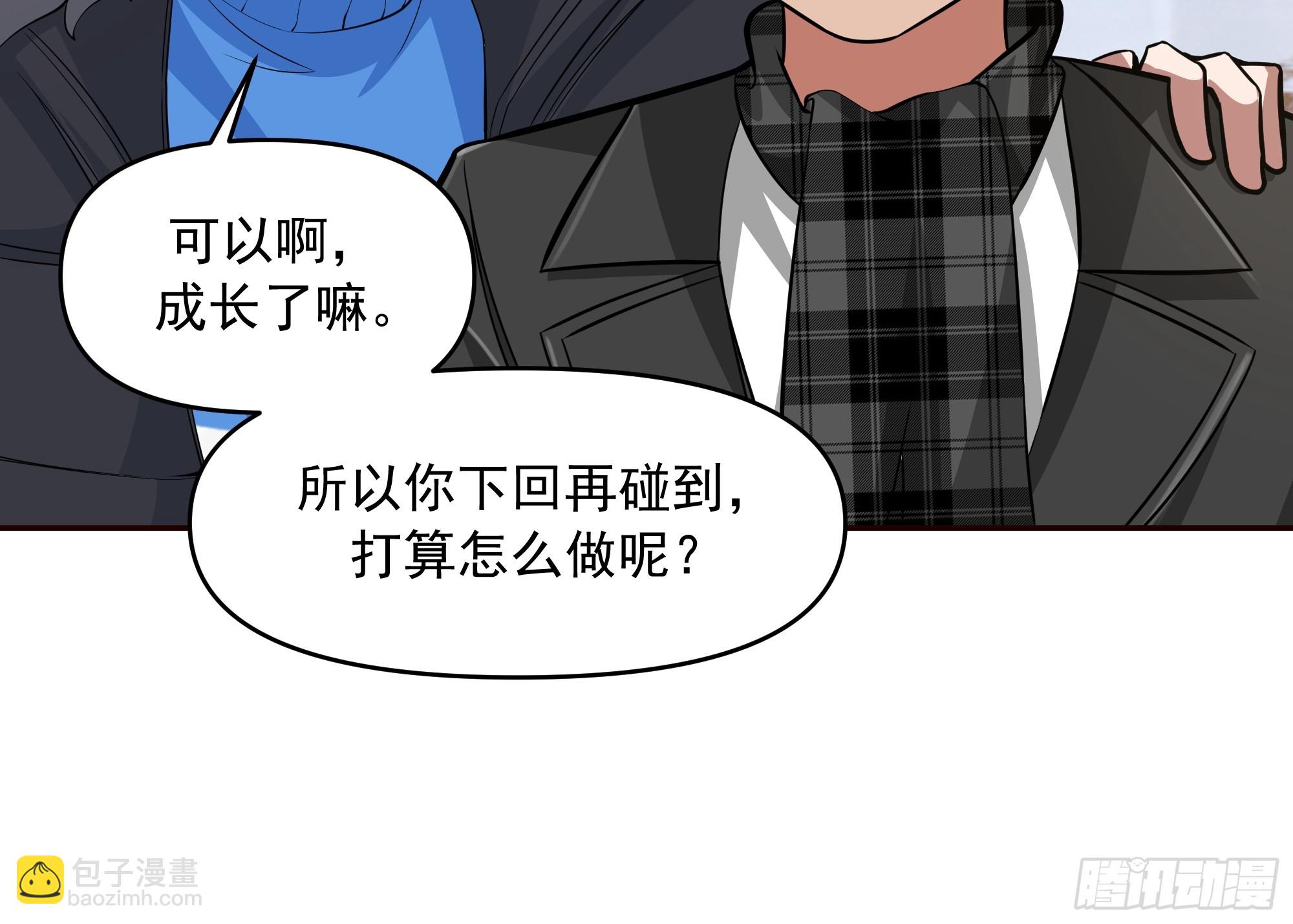 生死看淡，不服就干40