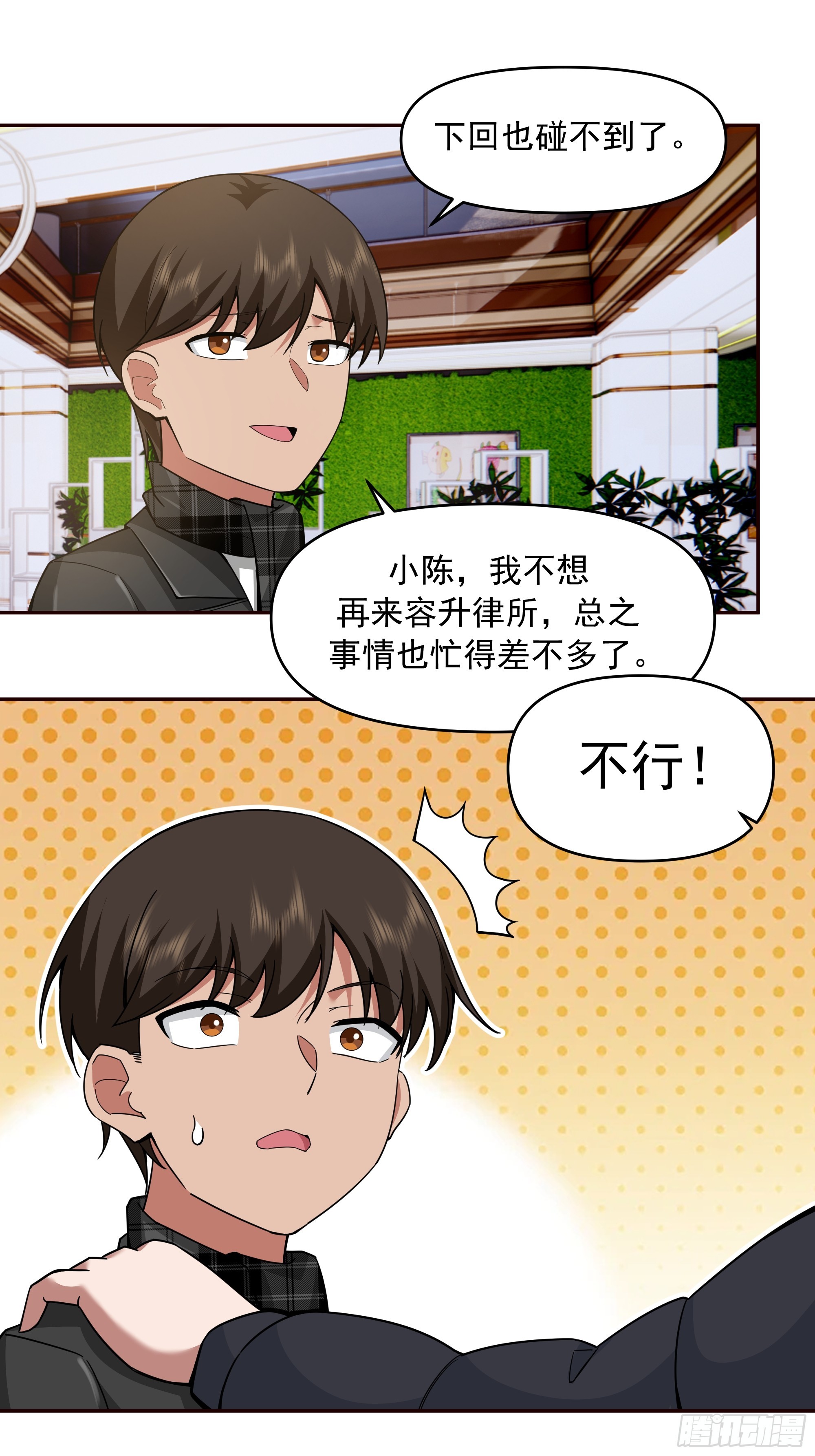 生死看淡，不服就干41