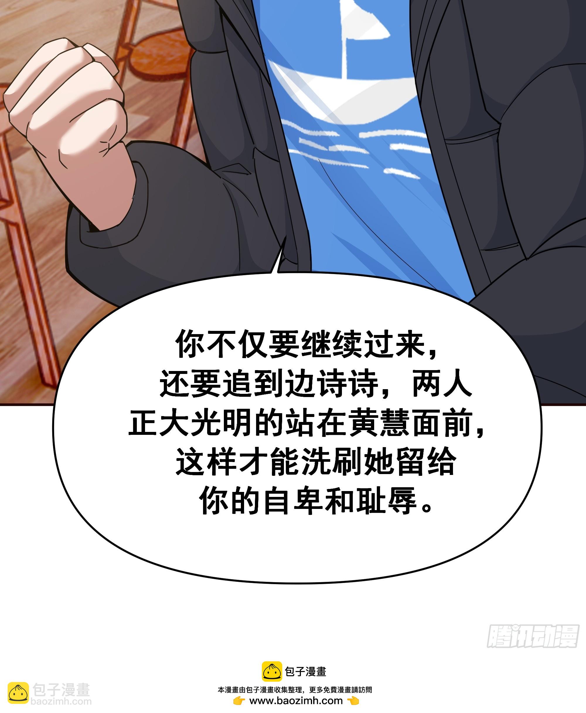 生死看淡，不服就干43