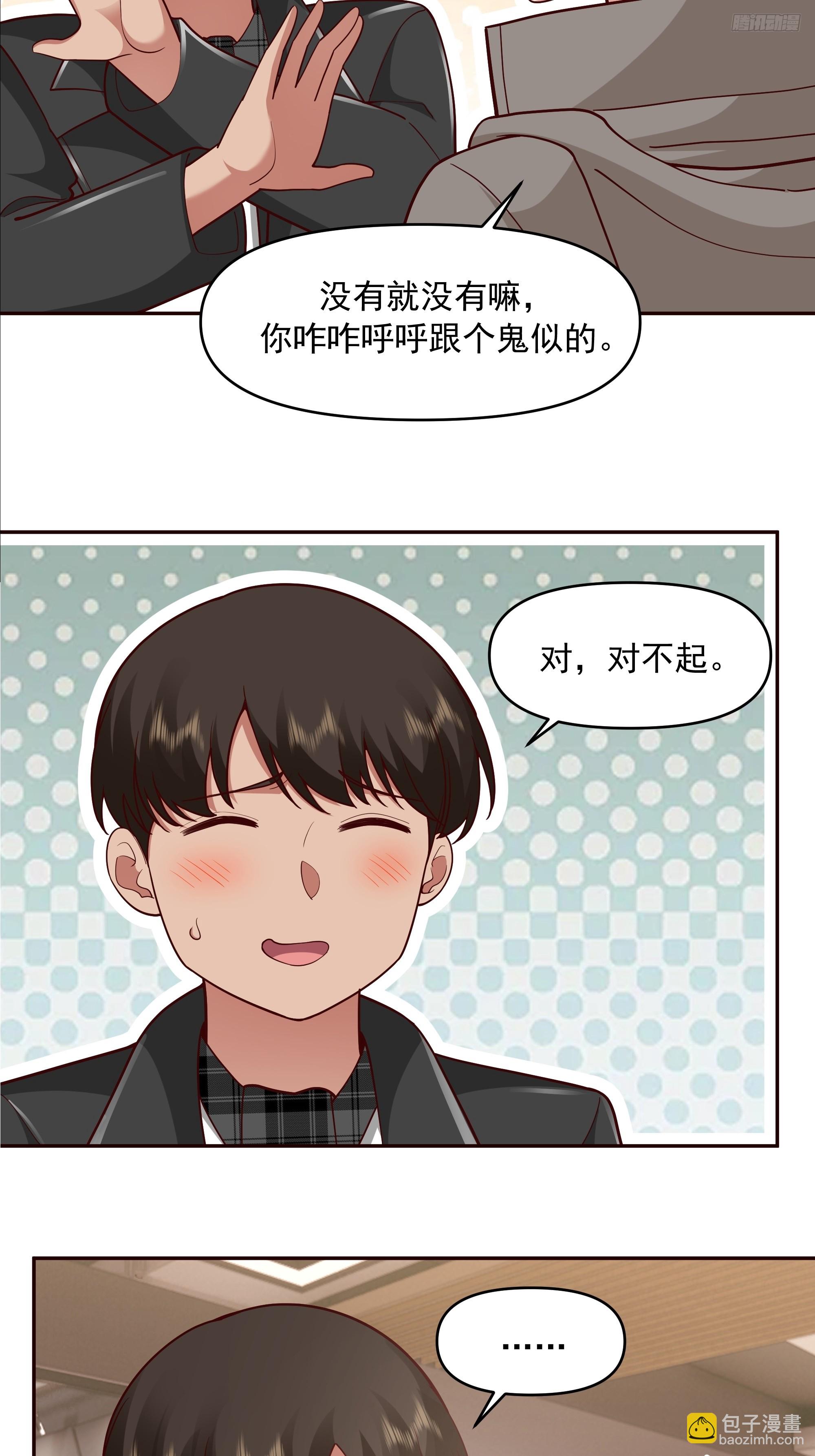 生死看淡，不服就干9