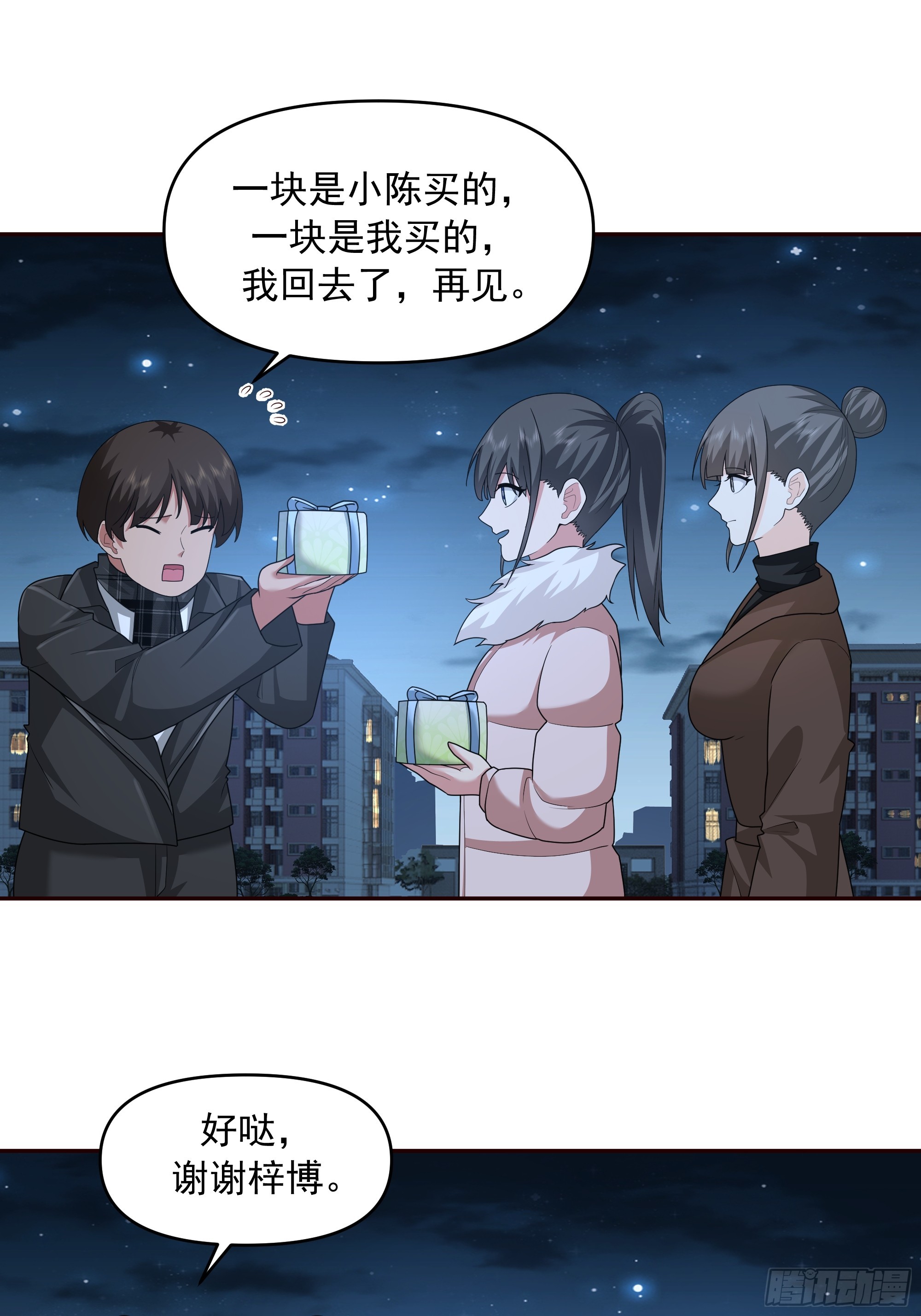 理论和实践总是有一点不同14