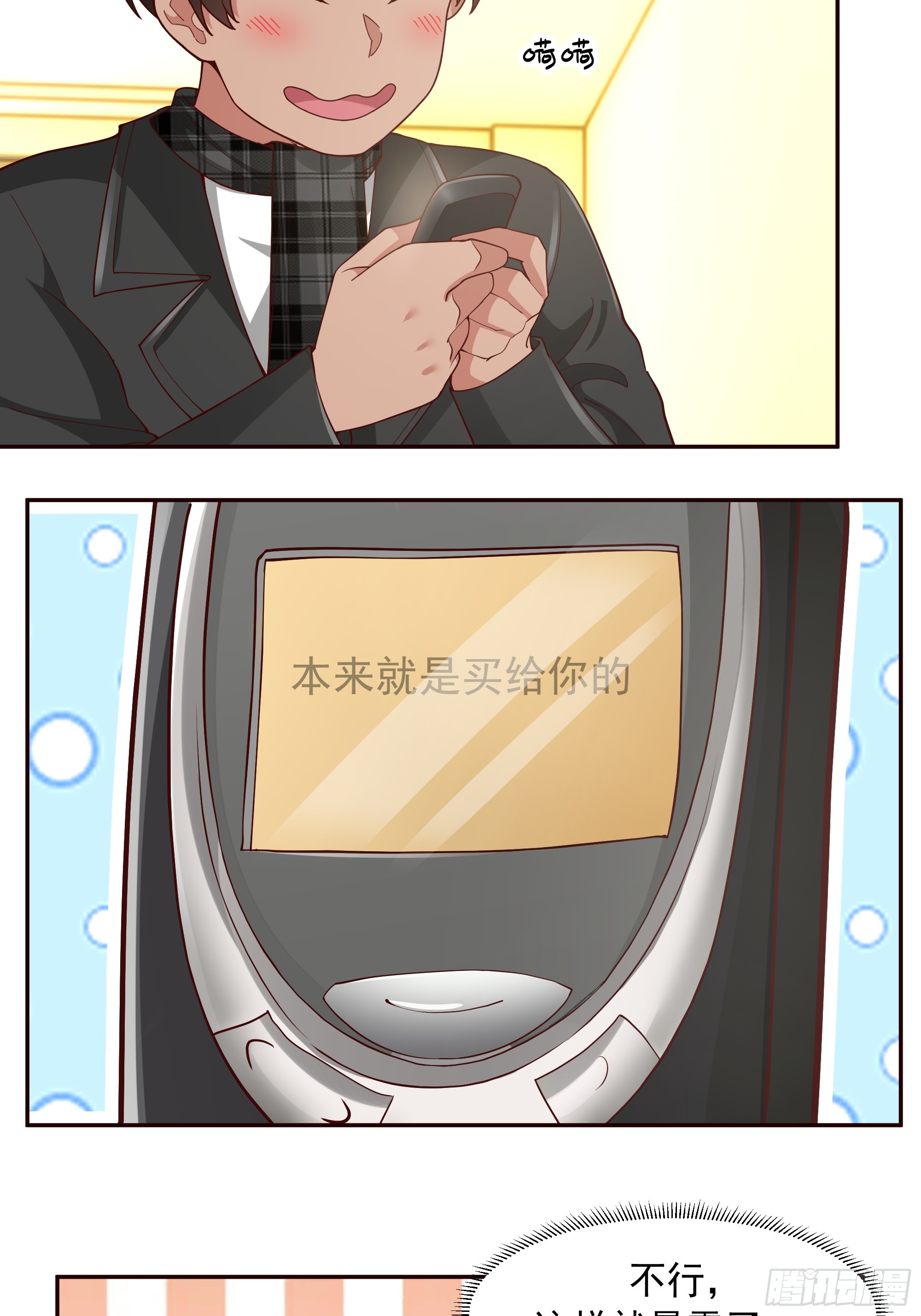 理论和实践总是有一点不同29