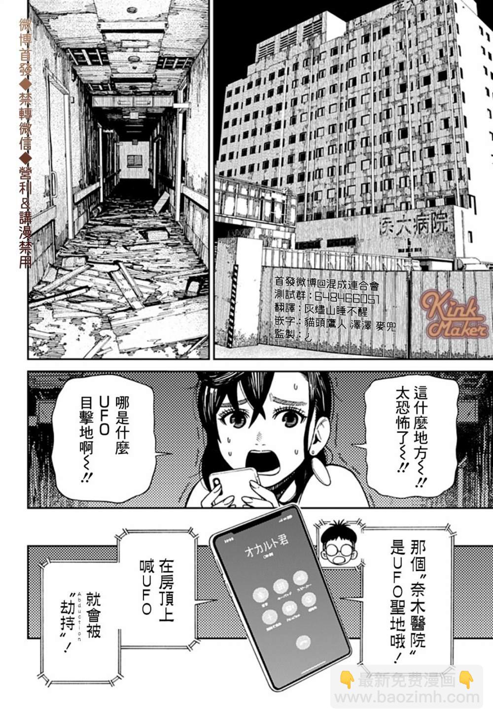 第1话15
