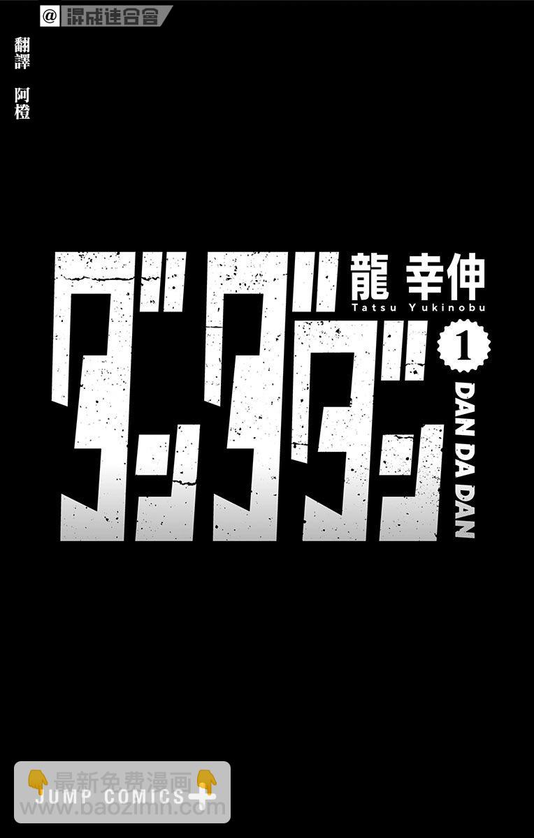 第1卷附录3
