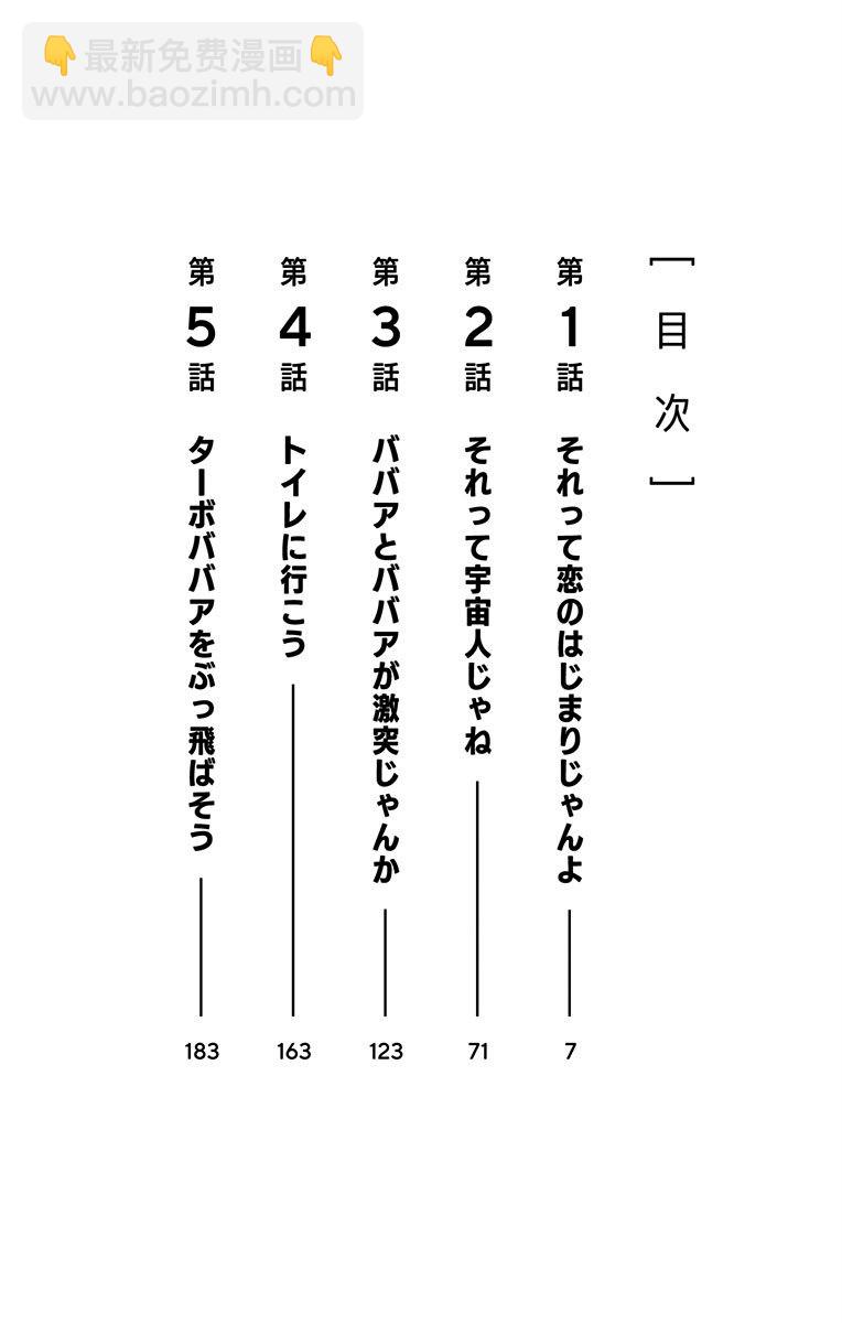 第1卷附录4