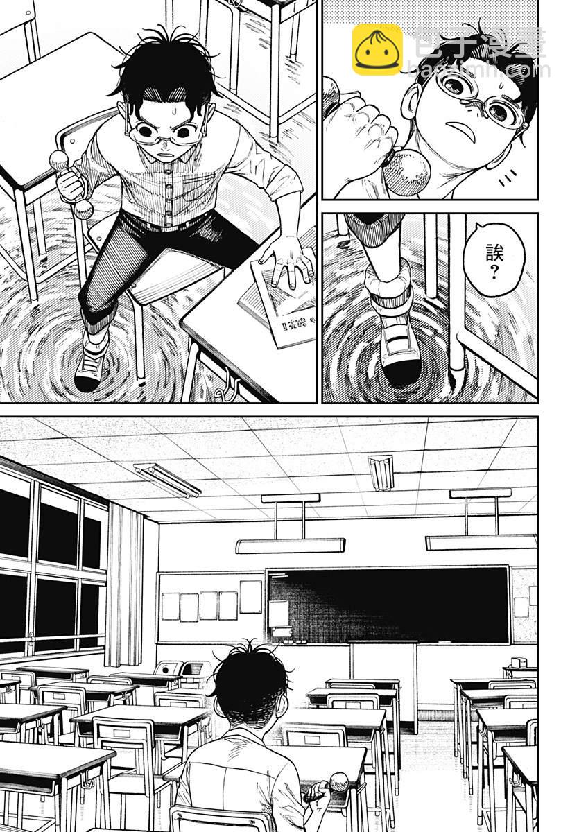 第19话14