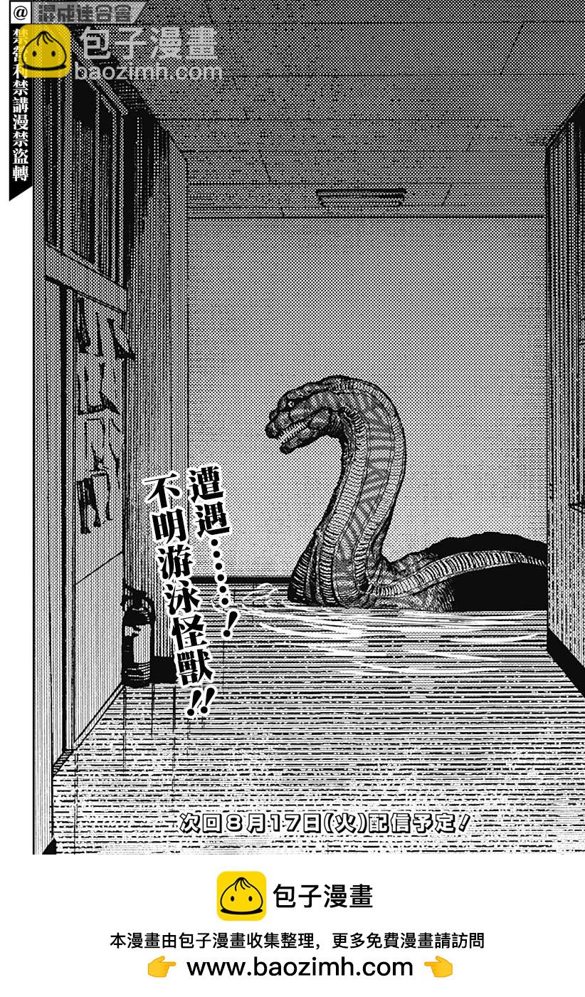 第19话19
