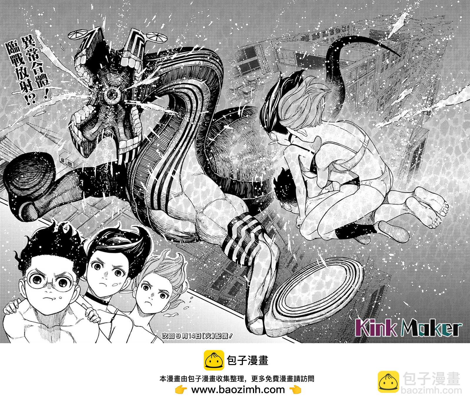 第23话22